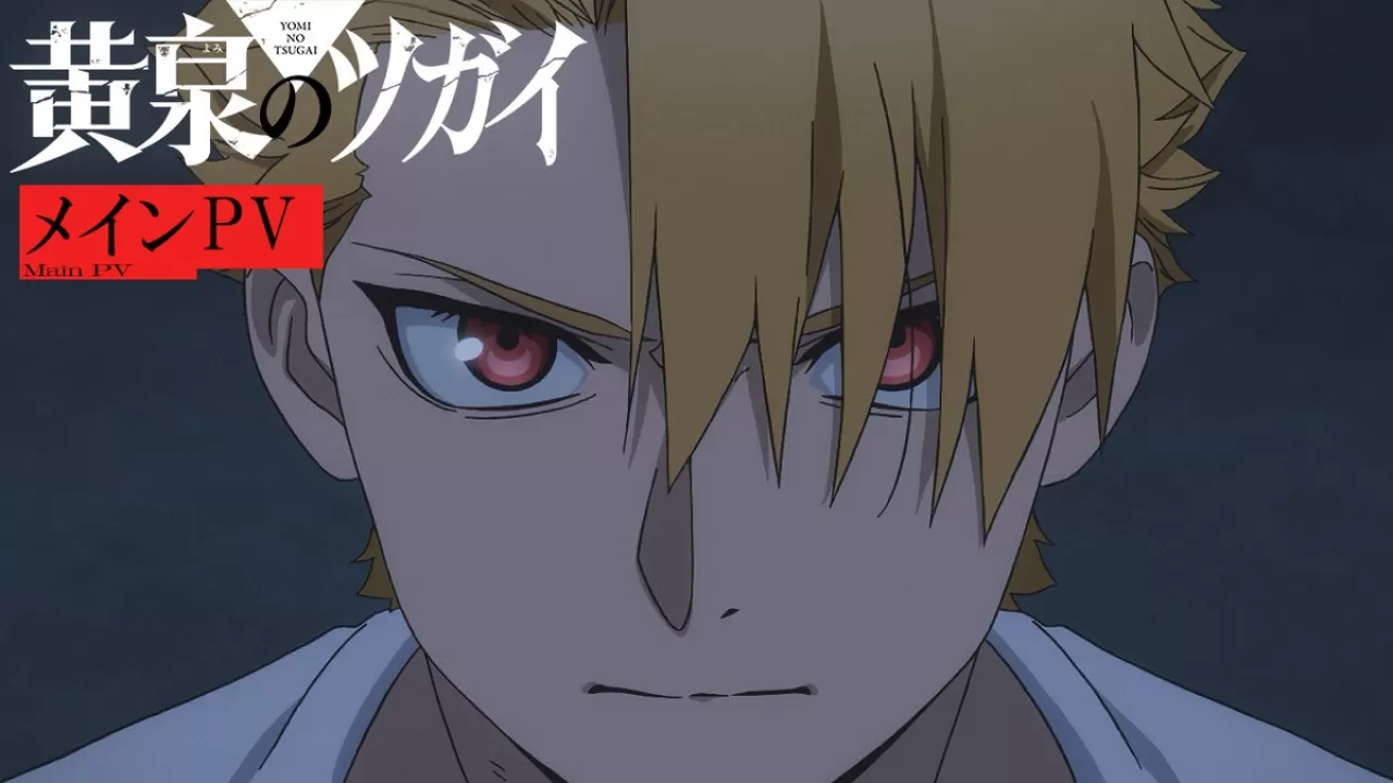 Full Metal Alchemist Yaratıcısından Yeni Anime: Yomi no Tsugai Başlıyor!