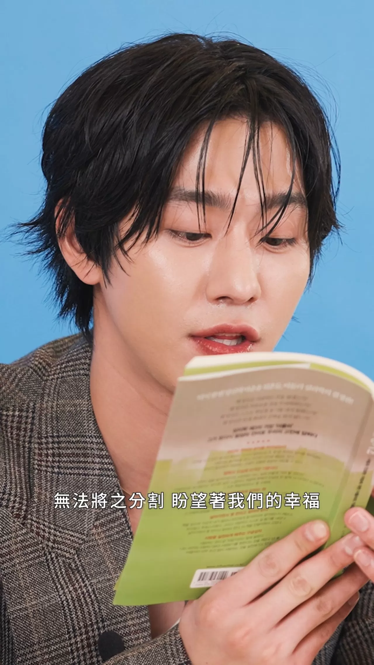安孝燮31歲生日 分享人生之書《被討厭的勇氣》