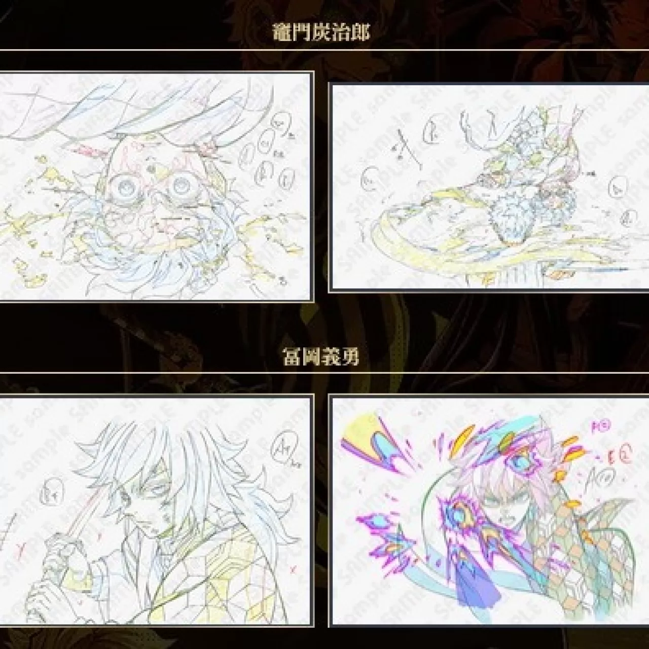 Ufotable'dan Demon Slayer İçin Özel Bonus Çizimler