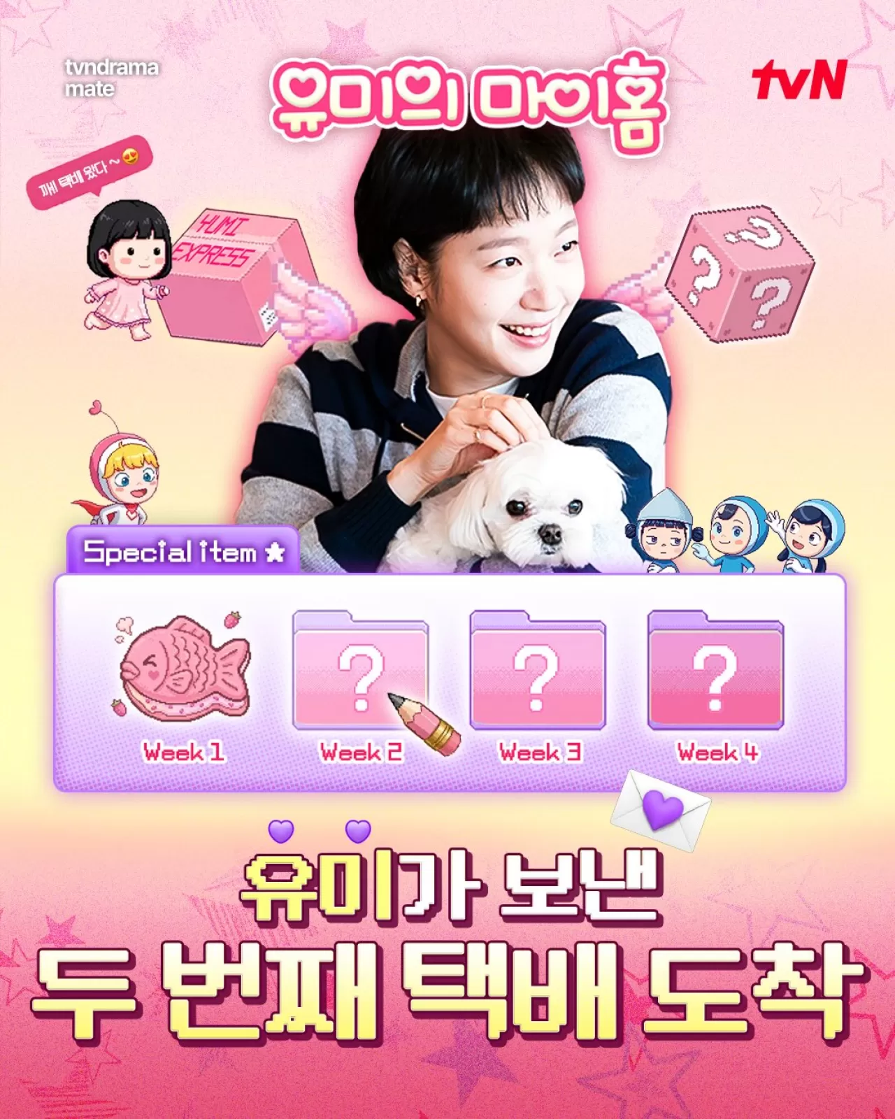 Yumi's Cells 3 İzleyicilere Sürpriz Hediye Gönderiyor: İkinci Paket Yolda