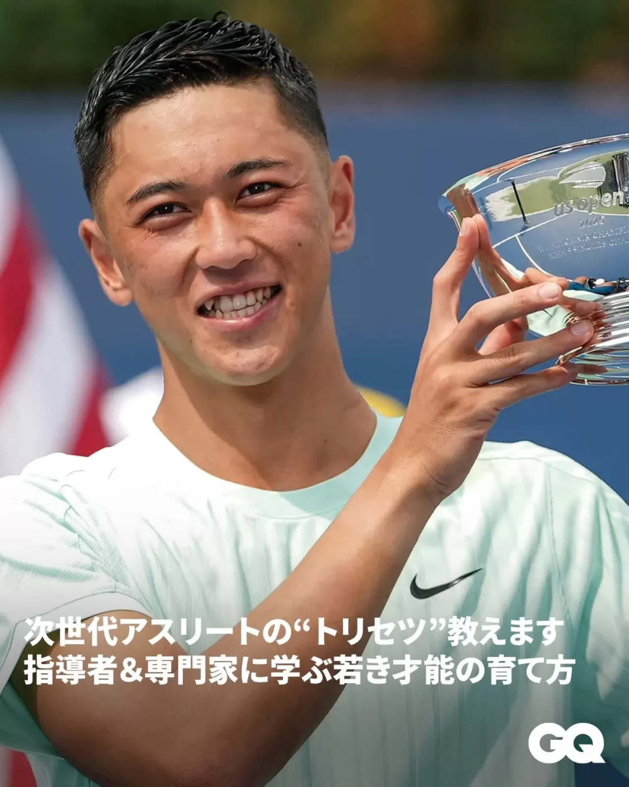 Z Kuşağı Sporcularının Zihniyeti ve Spor Psikolojisi Uzmanlarından Yol Haritası