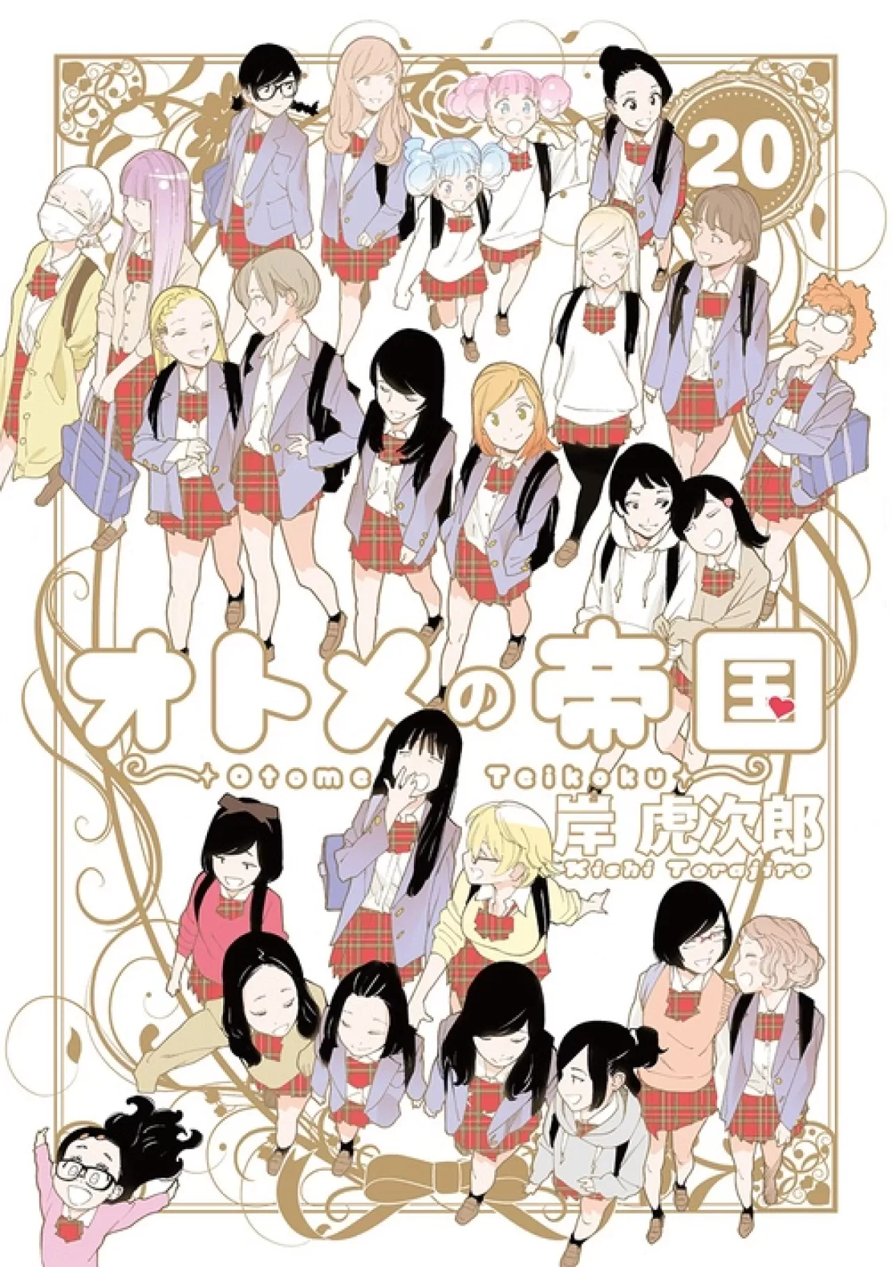 Torajirou Kishi'nin 'Otome no Teikoku' Mangası 20. Cilt ile Sona Eriyor