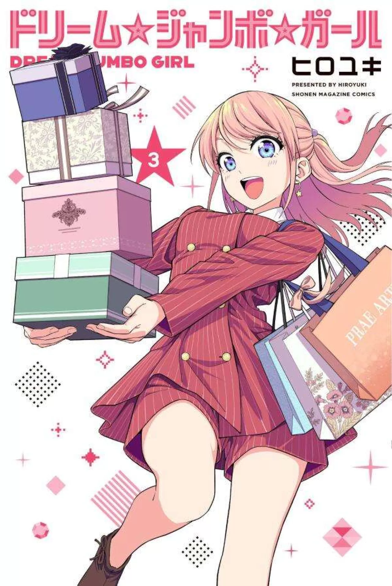 Hiroyuki'nin Yeni Komedisi: 'Stupid Rich Girls' Üçüncü Ciltle Okuyucuyla Buluşuyor