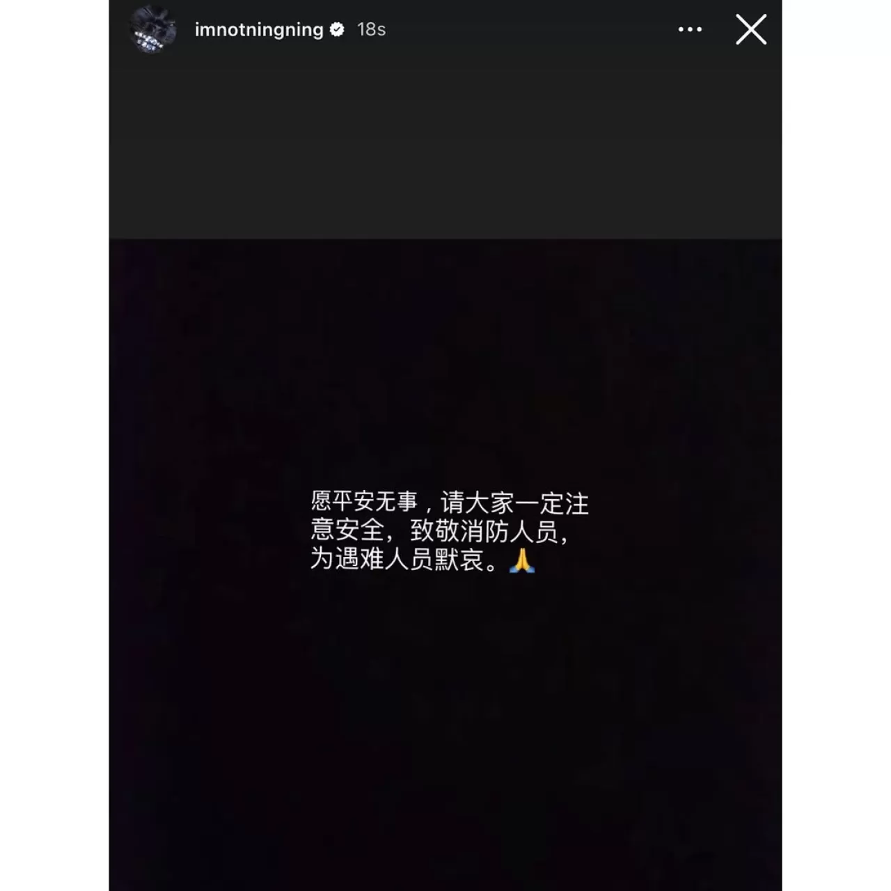 AESPA Üyesi Ningning, İtfaiyecilere Saygı ve Mağdurlar İçin Hüzünlü Mesaj Paylaştı