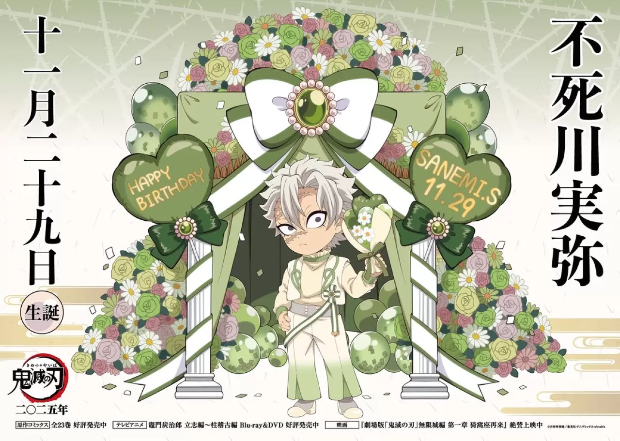 Rüzgar Yalıtıcısı Sanemi Shinazugawa'nın Doğum Günü Hayranlarınca Kutlanıyor