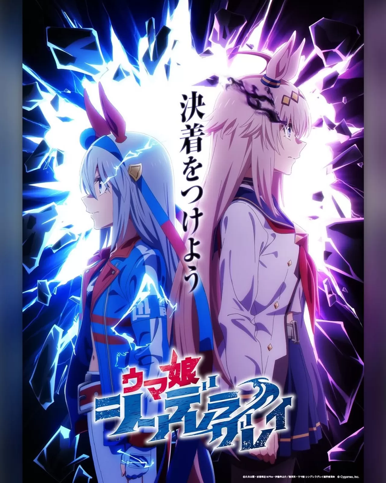 Umamusume: Cinderella Gray Cour 2 Yeni Görselini Paylaştı