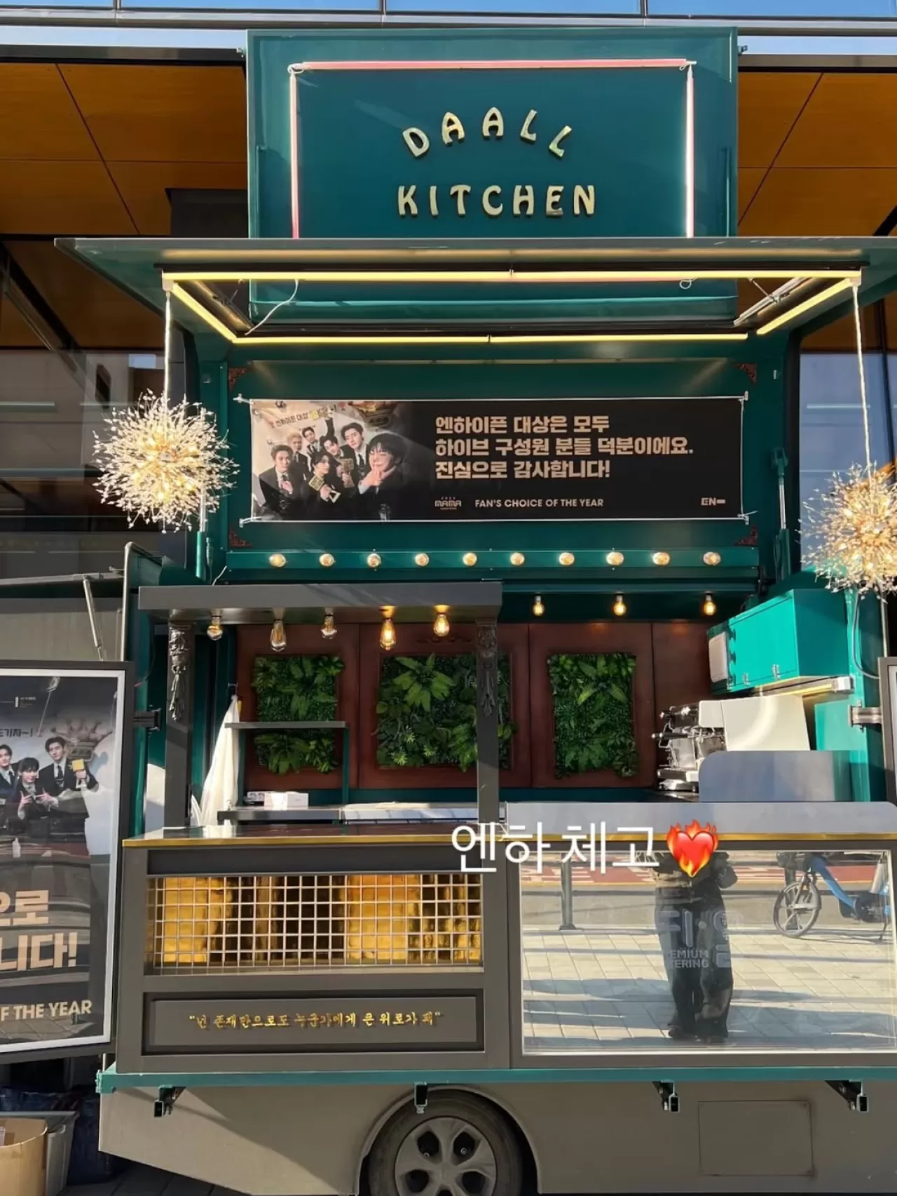 ENHYPEN, MAMA Ödülünün Ardından HYBE Çalışanlarına Yemek Kamyonuyla Teşekkür Etti