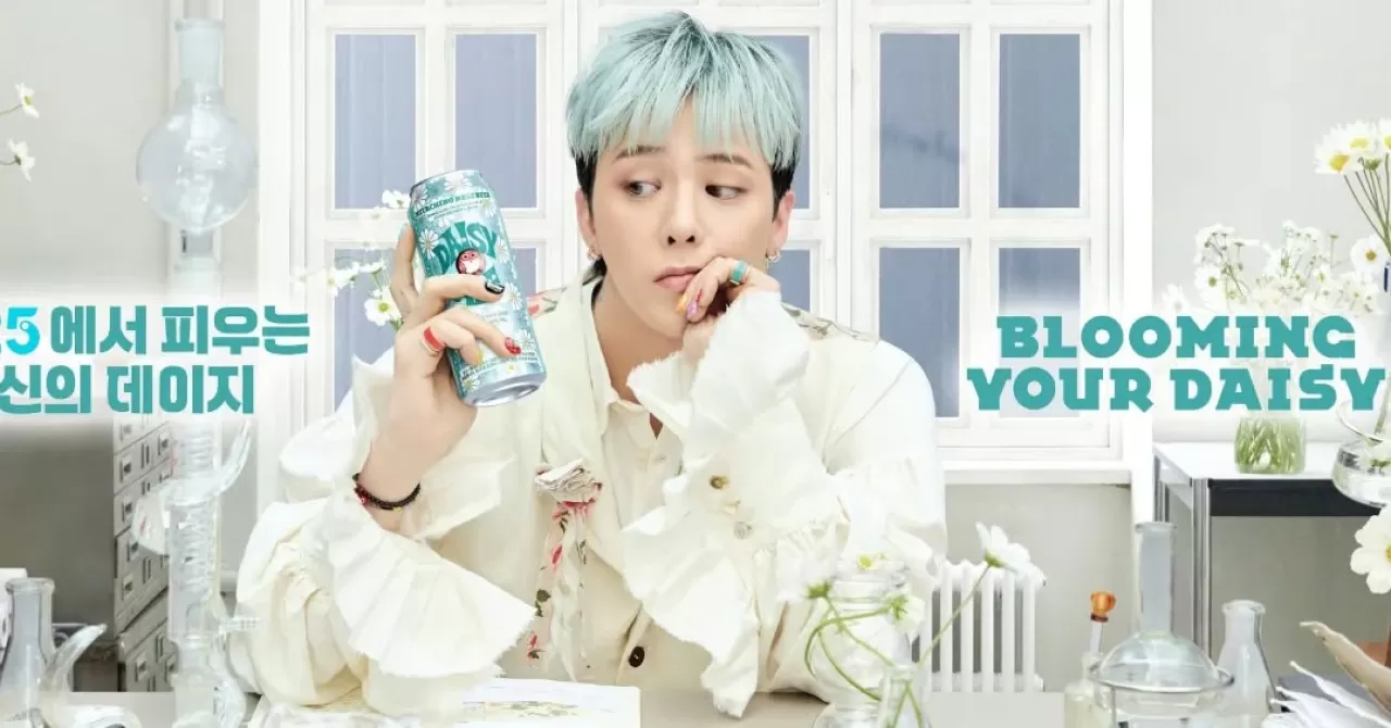 Hitachino Nest Beer ve G-Dragon'ın Sanat Projesi Peaceminusone'dan Özel Bira: 