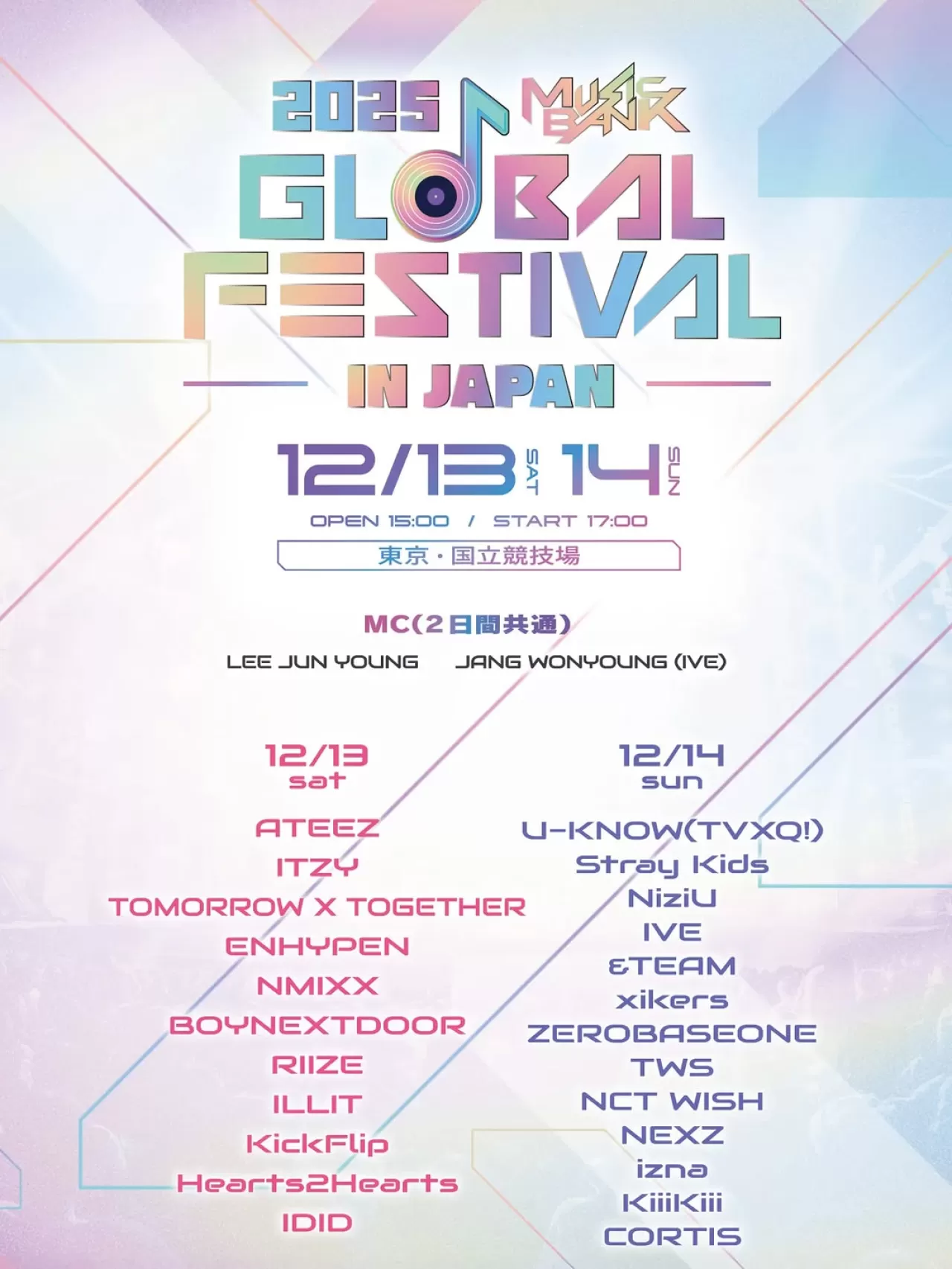 Stray Kids, Japonya'daki Music Bank Global Festival'ine Katılacak