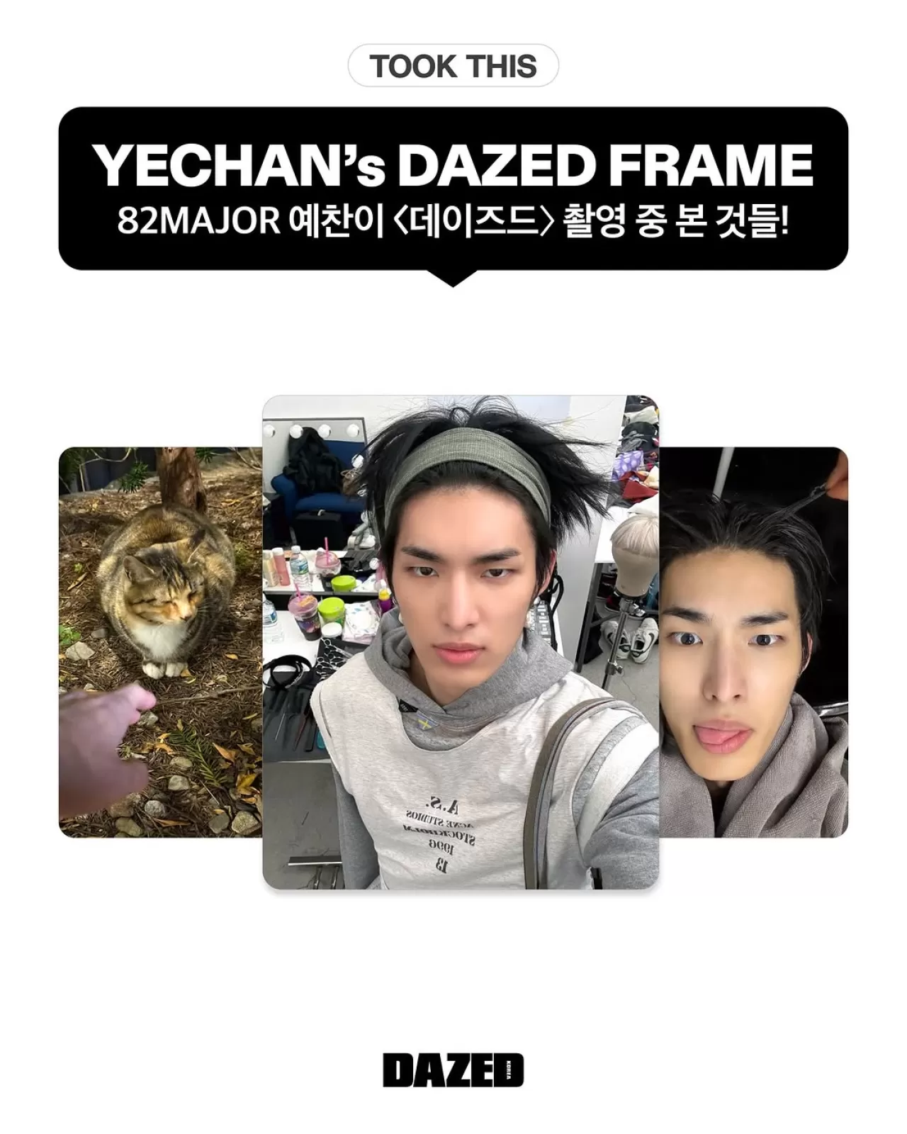 82MAJOR'dan Yoon Yechun, DAZED Kore'nin Kış Sayısında Objektif Karşısına Geçti