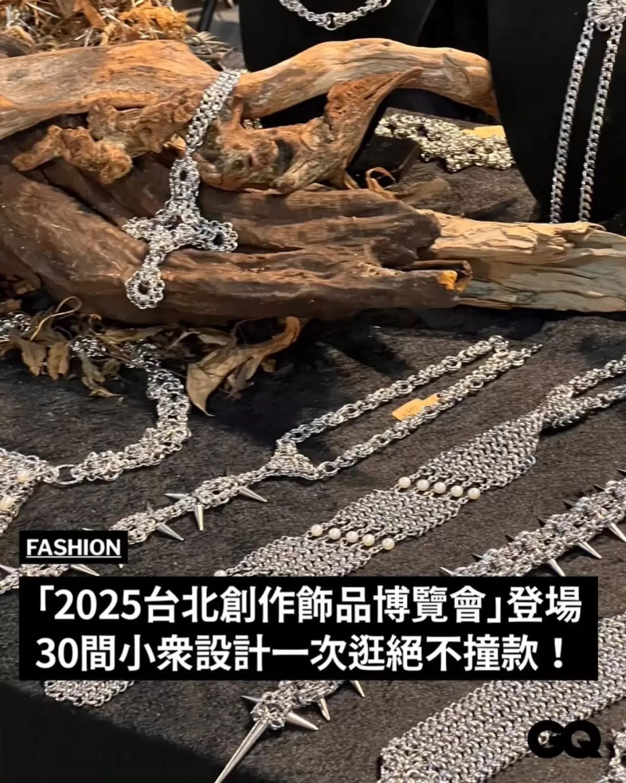 2025 Taipei Orijinal Takı Fuarı, 