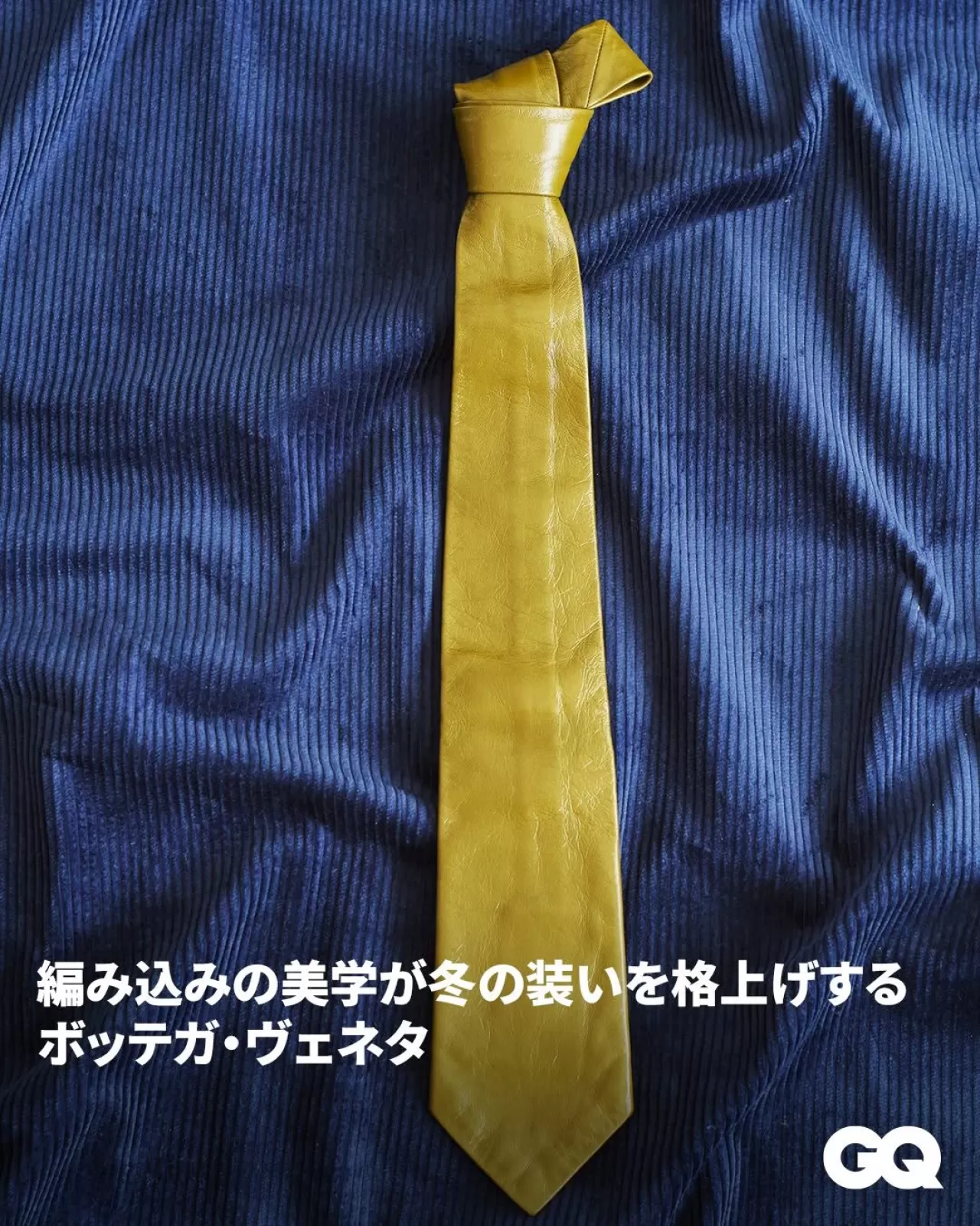 Bottega Veneta 2025 Sonbahar/Kış Koleksiyonu: Deri İşçiliği ve Minimalizm Öne Çıkıyor