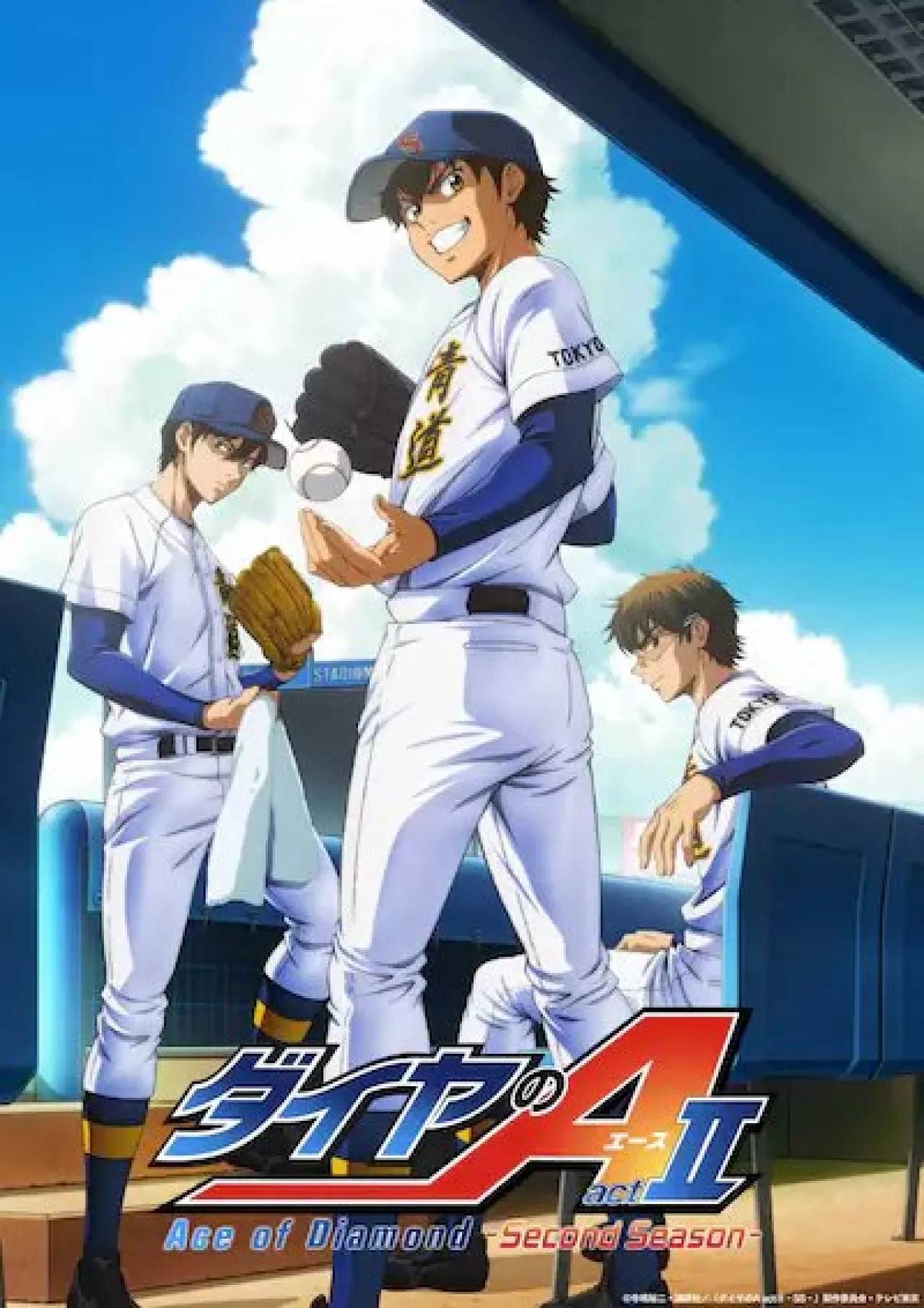Diamond no Ace Act II Anime Devam Filminin Yeni Görseli ve 2026 Yılı Nisan Ayında Yayın Tarihi Açıklandı