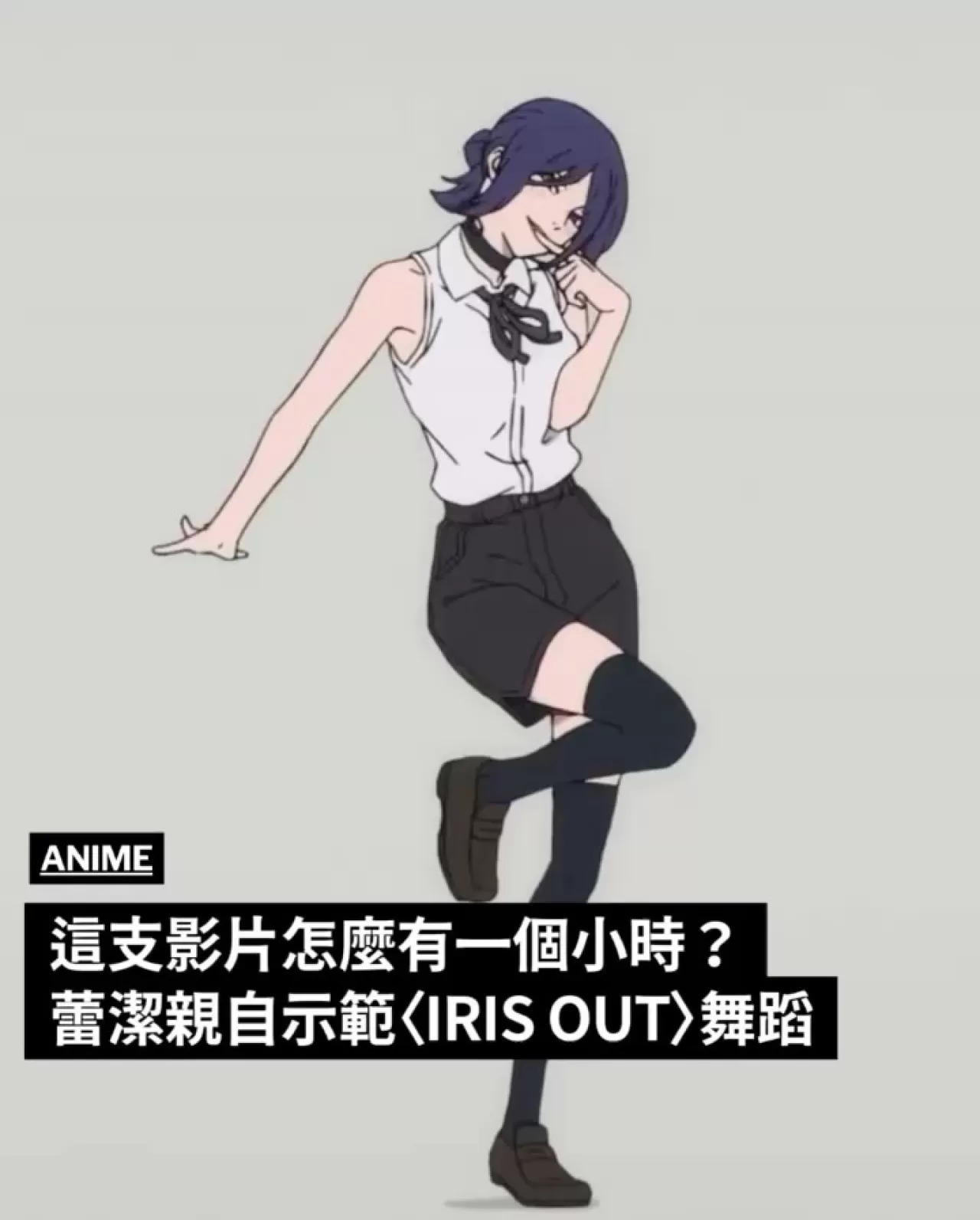 米津玄師'nın Paylaştığı 