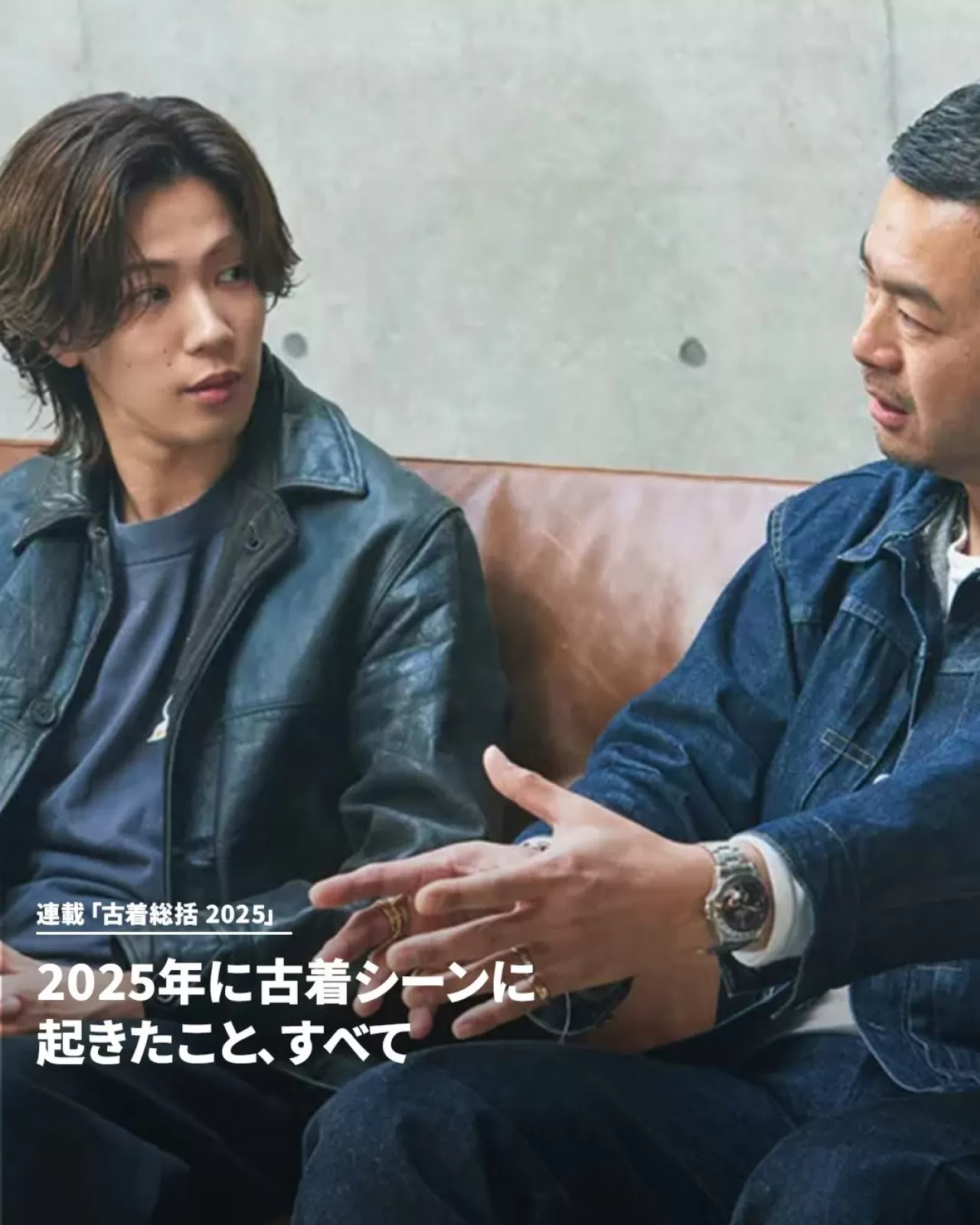 Moda Dünyasının Önemli İsimleri 2025 Vintaj Sahnesini Değerlendirdi