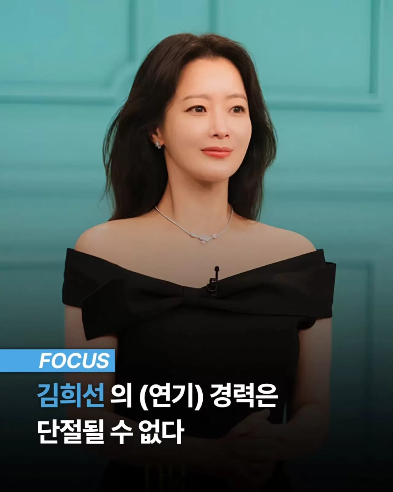 Kim Hee Sun'un Yeni Dizisi 