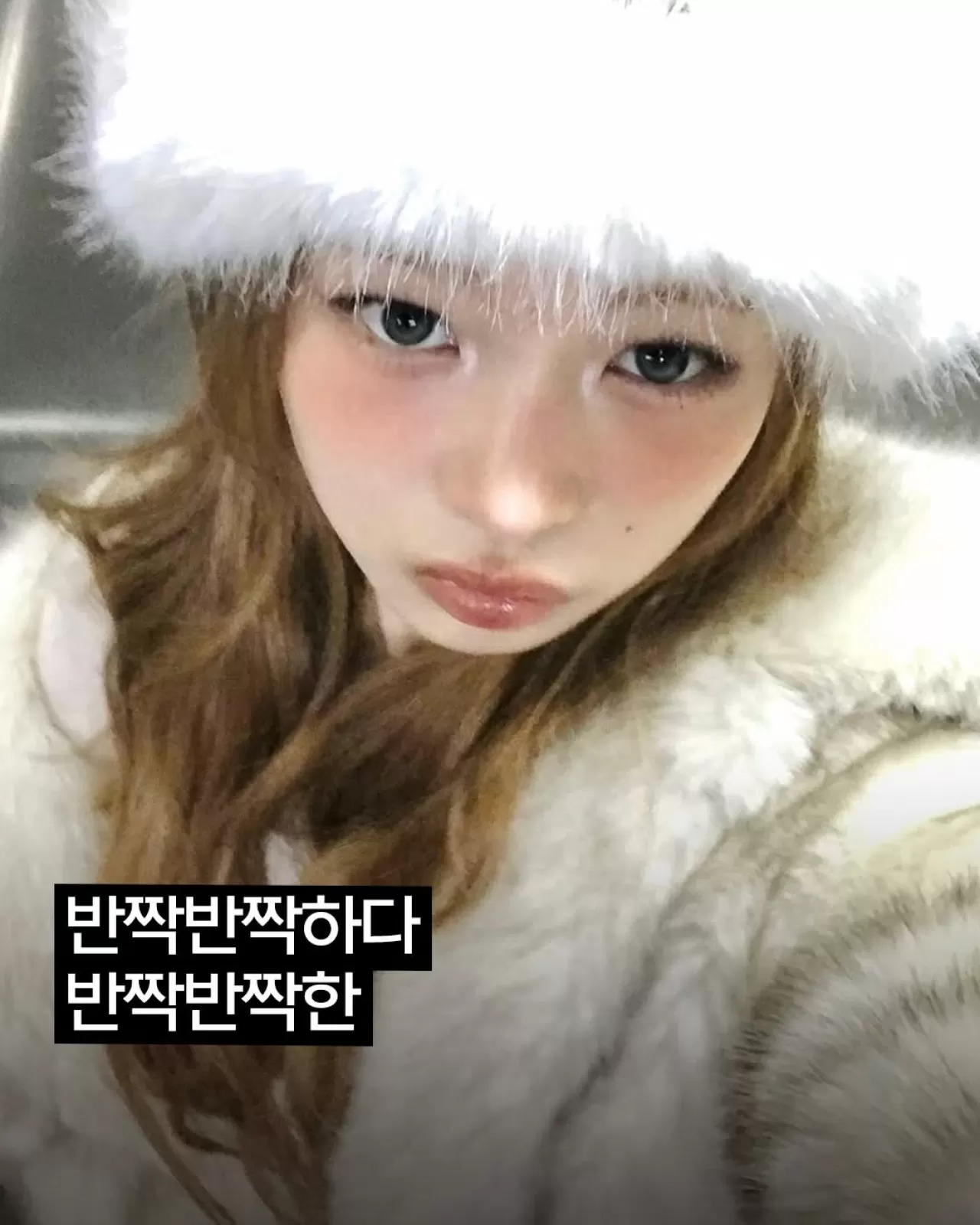 Glitter Trendi, Yılbaşı ve Yeni Yıl Makyajında Parlaklığın Etkisini Artırıyor