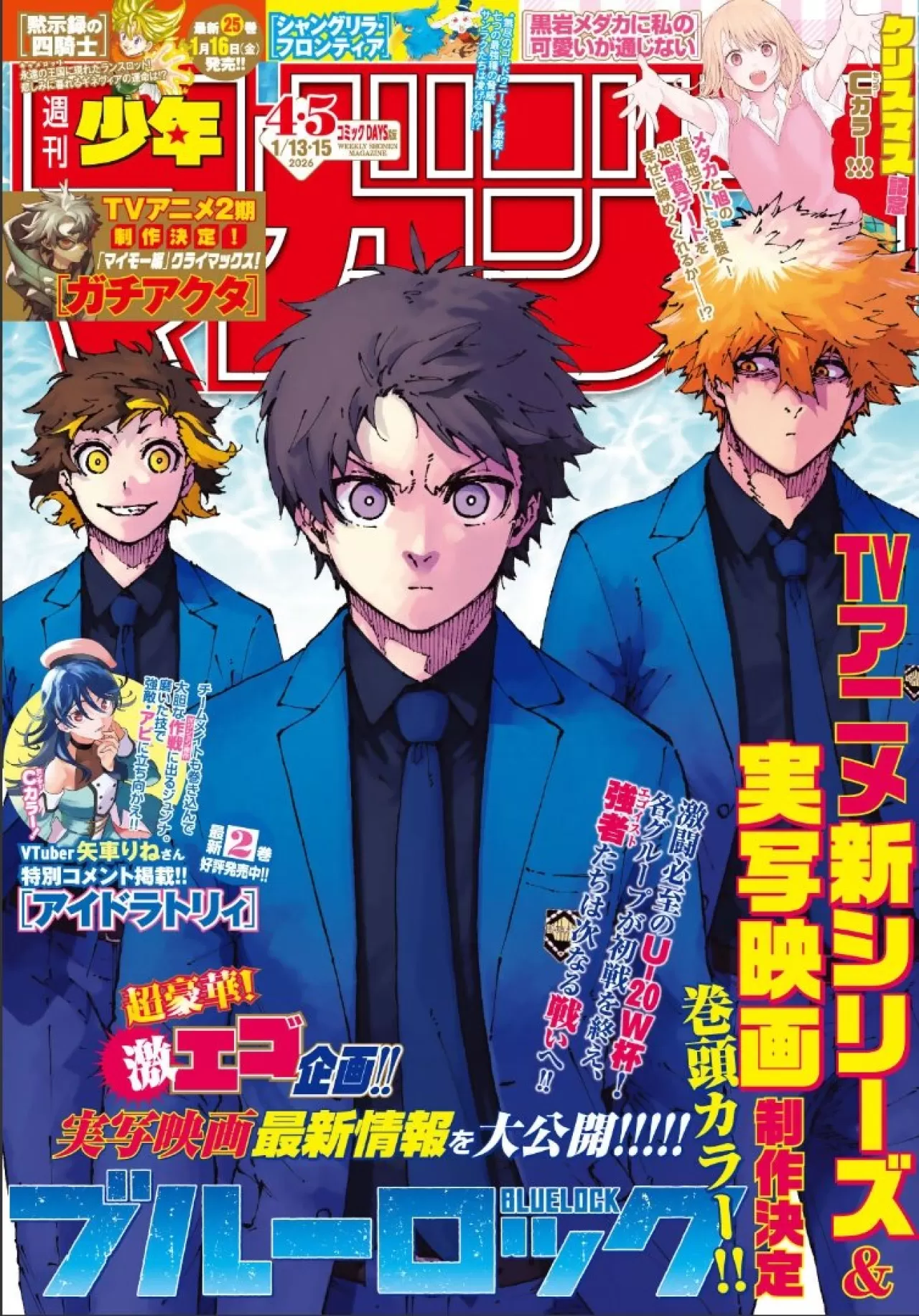 Blue Lock'un Yaratıcıları, Weekly Shonen Magazine'nin Yeni Sayısının Kapağını Tasarladı
