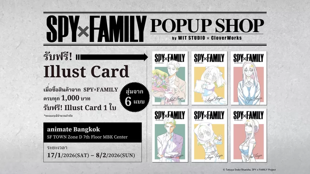 WIT STUDIO ve CloverWorks, Bangkok'da SPY x FAMILY Pop-Up Mağazası Açıyor