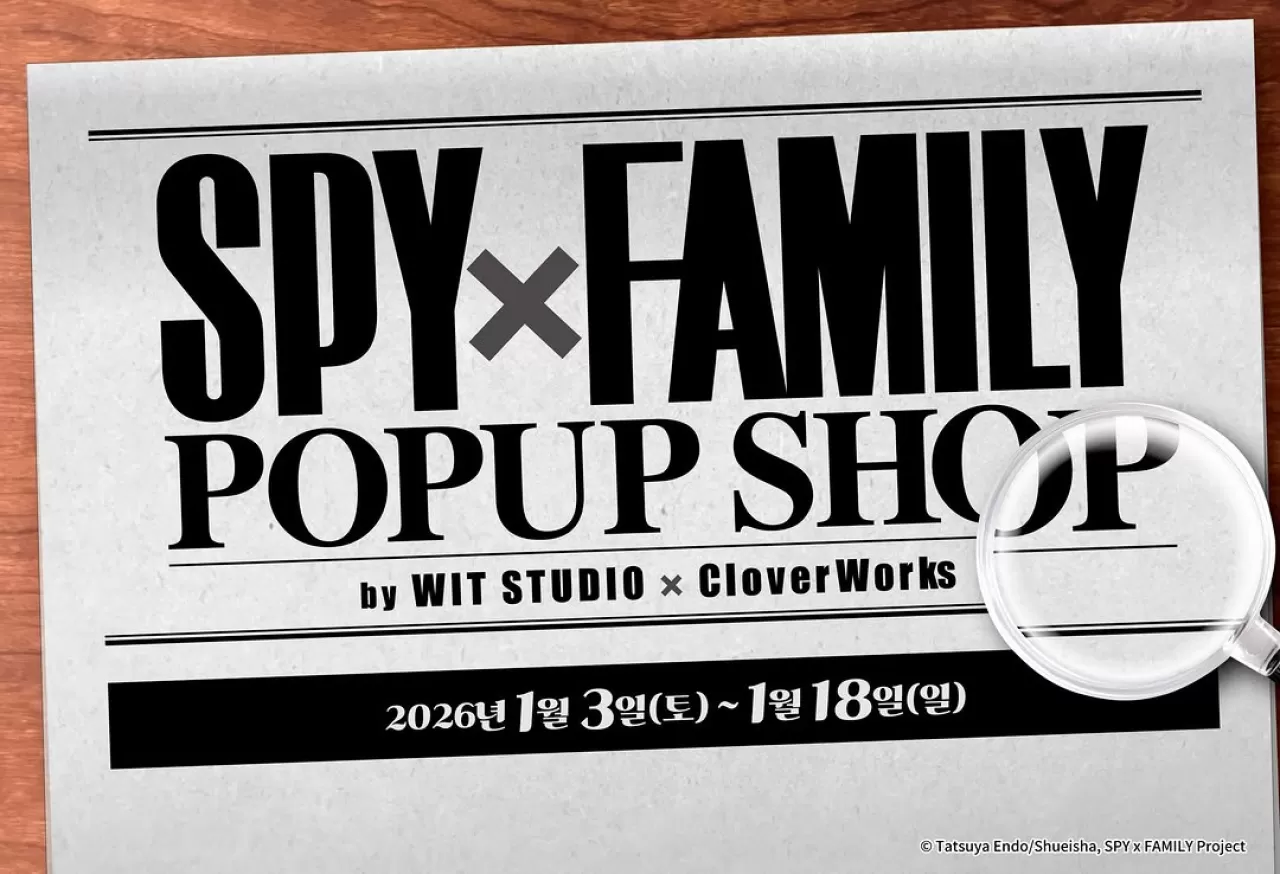 WIT STUDIO ve CloverWorks'tan SPY x FAMILY Pop-Up Mağazası Animate'te Açılıyor