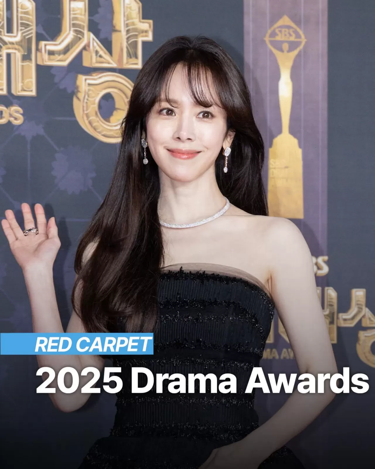 2025 SBS Drama Ödülleri Kırmızı Halı Görkemle Başladı