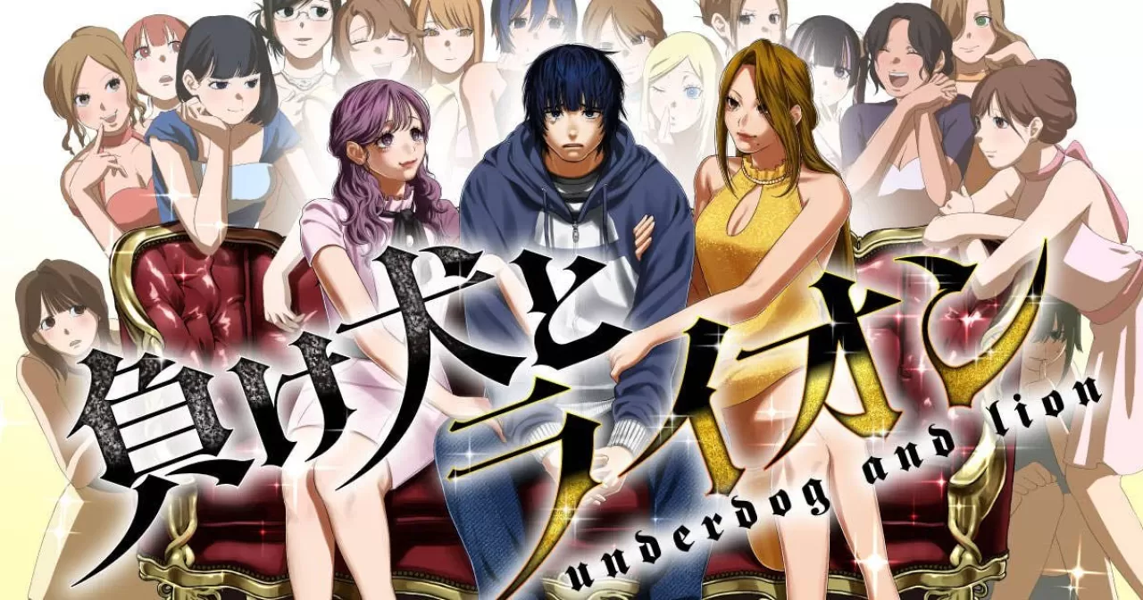 Hirohisa Tanaka'nın Yeni Manga Serisi 