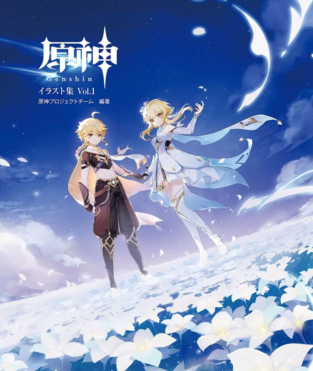 Genshin Impact Anime Adaptasyonu Resmen Onaylandı, Çalışmalar Planlandığı Gibi İlerliyor