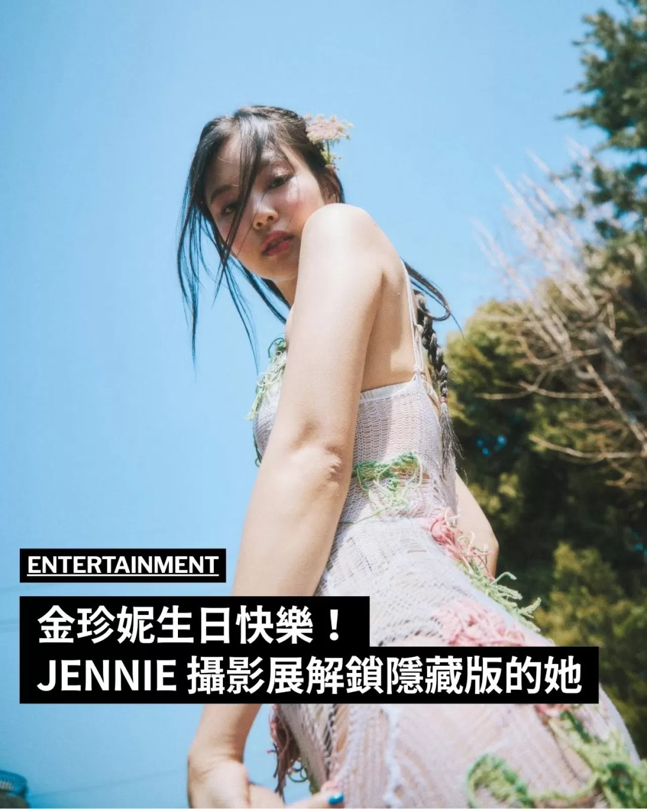 JENNIE, BLACKPINK Üyesi, Doğum Gününü Kutluyor