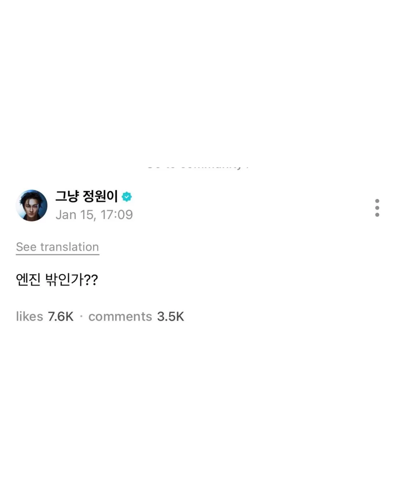 ENHYPEN Lideri Jungwon, Weverse Üzerinden Hayranlarıyla Samimi Bir Sohbet Gerçekleştirdi