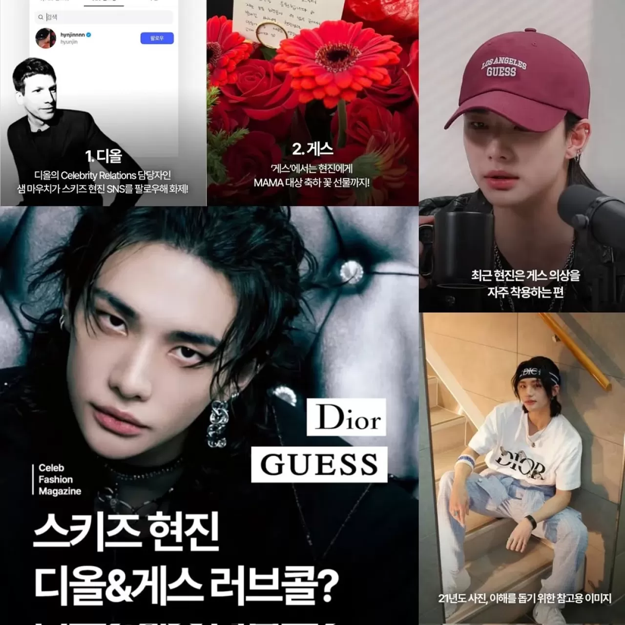 Stray Kids'ten Hyunjin'e Marka İlgisi: Dior ve Guess İş Birliği Sinyalleri Veriyor