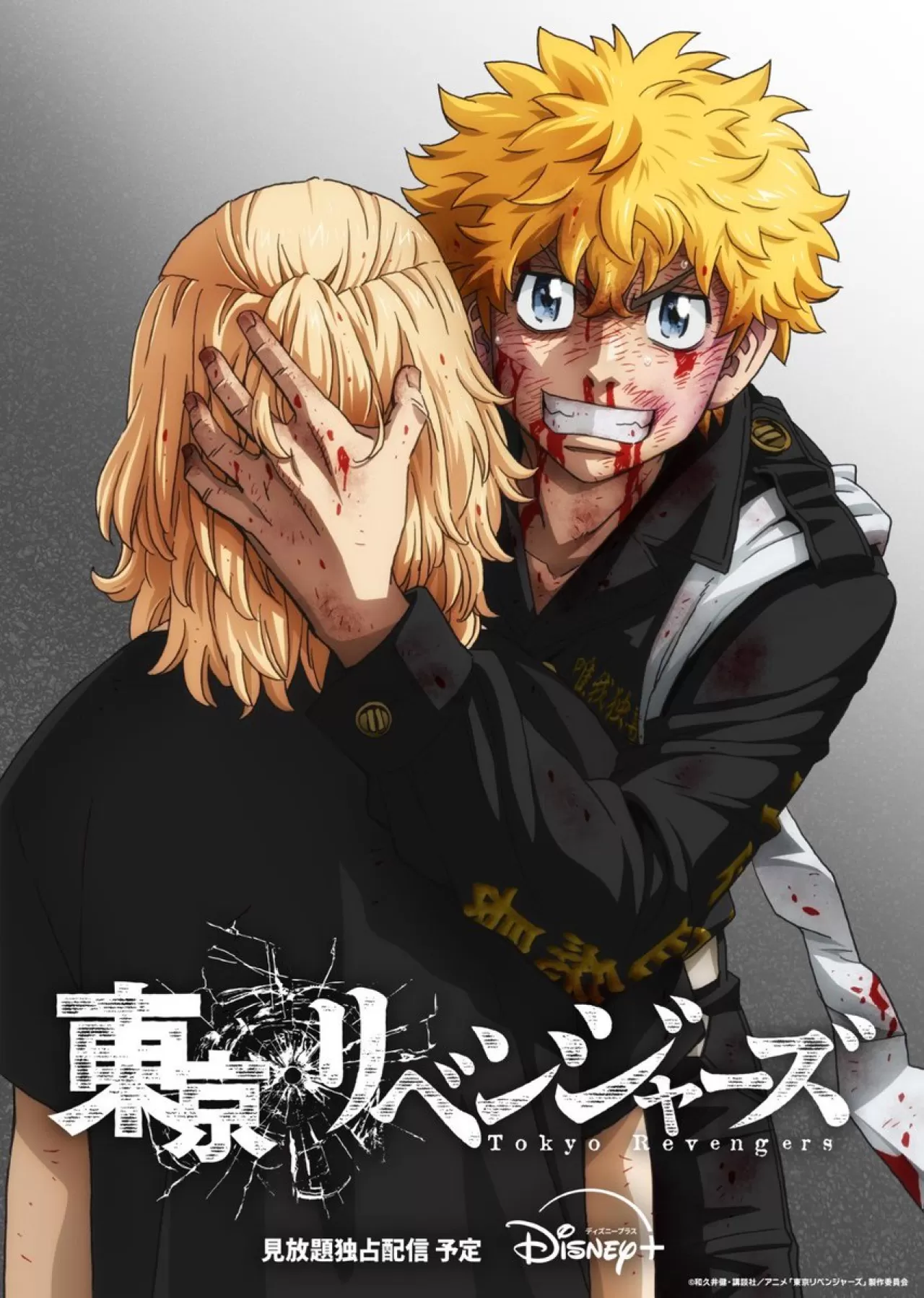 Tokyo Revengers'ün Yeni Sezonundan Beklenen Büyük Açıklama