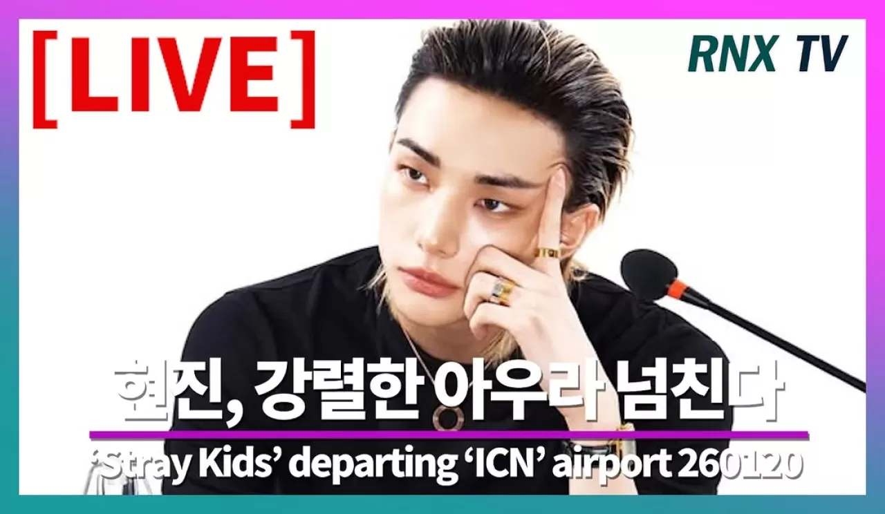 Hyunjin, Paris Moda Haftası'nda Dior'un Konuğu Olacak