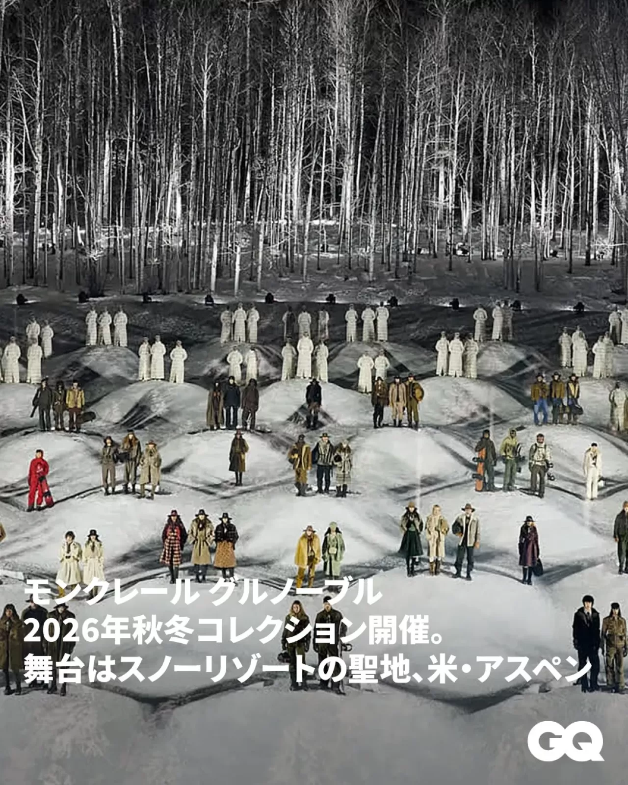 Moncler, 2026 Sonbahar/Kış Koleksiyonunu Aspen'deki Karlı Dağlarda Tanıttı