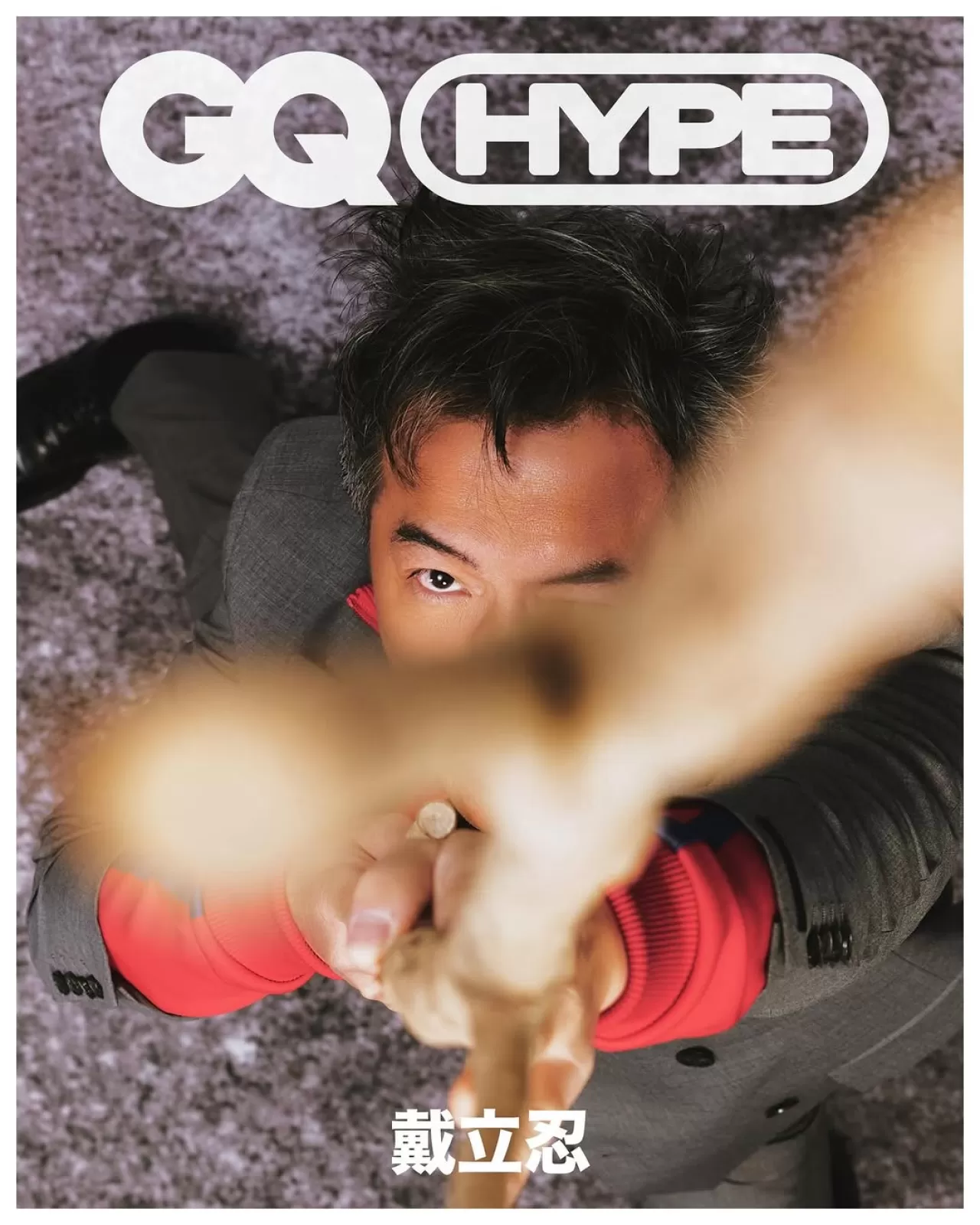 戴立忍, 60 Yaşına Yaklaşırken 