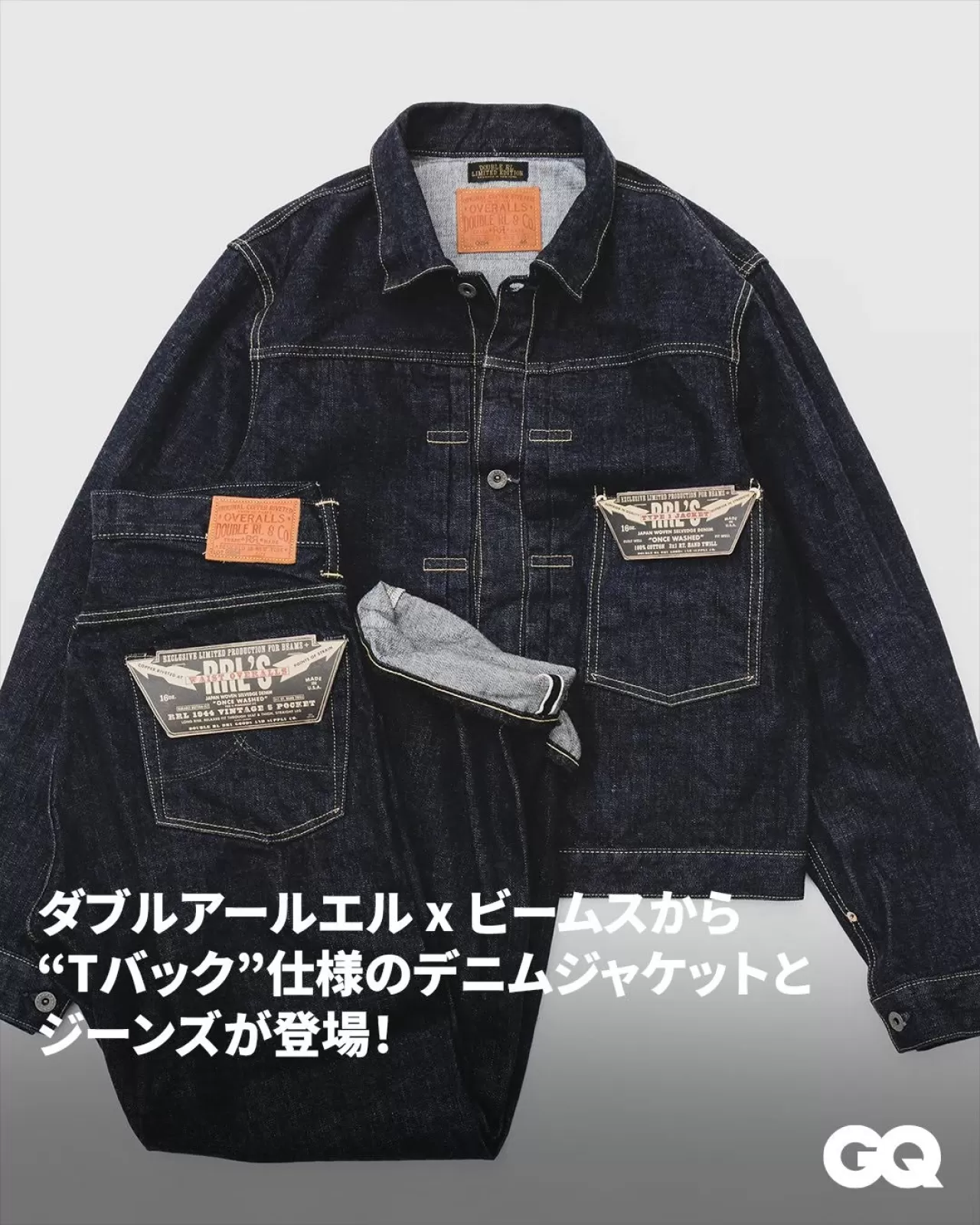 BEAMS, Double RL'in Askeri Kökenli Vintaj Koleksiyonunu Lansman Tarihi ile Duyurdu