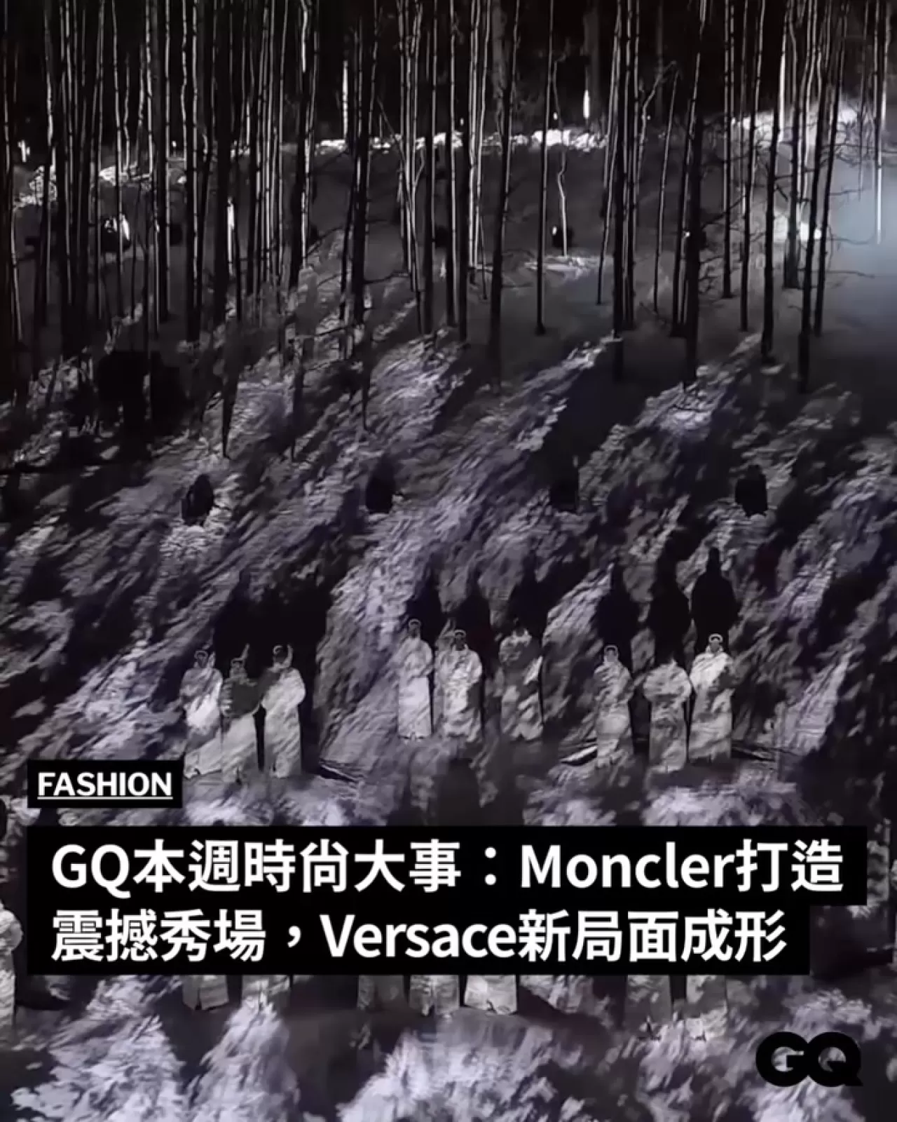 2026 Yılının İlk Haftasından Moda Dünyasında Dikkat Çeken Gelişmeler