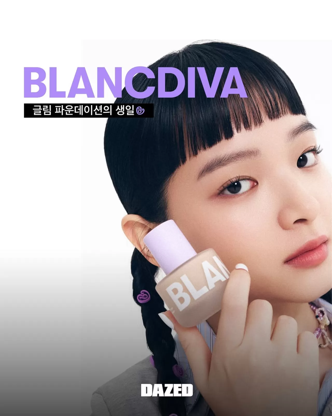 Blancdiva, Glim Coverage Foundation ile Doğal ve Kalıcı Makyajı Vadediyor