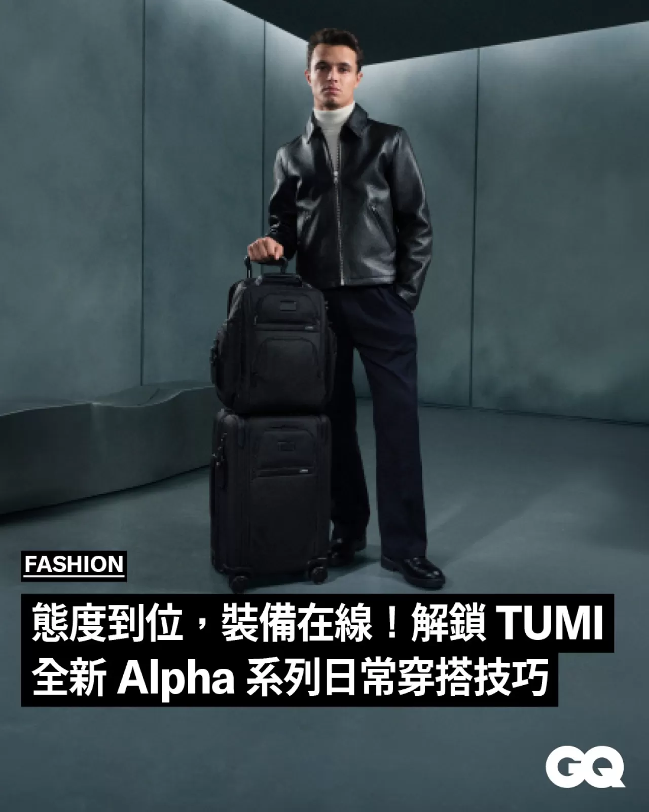 TUMI'nin Yeni Alpha Serisi, Formula 1 Pilotu Lando Norris'in Yoğun Temposuna Eşlik Ediyor