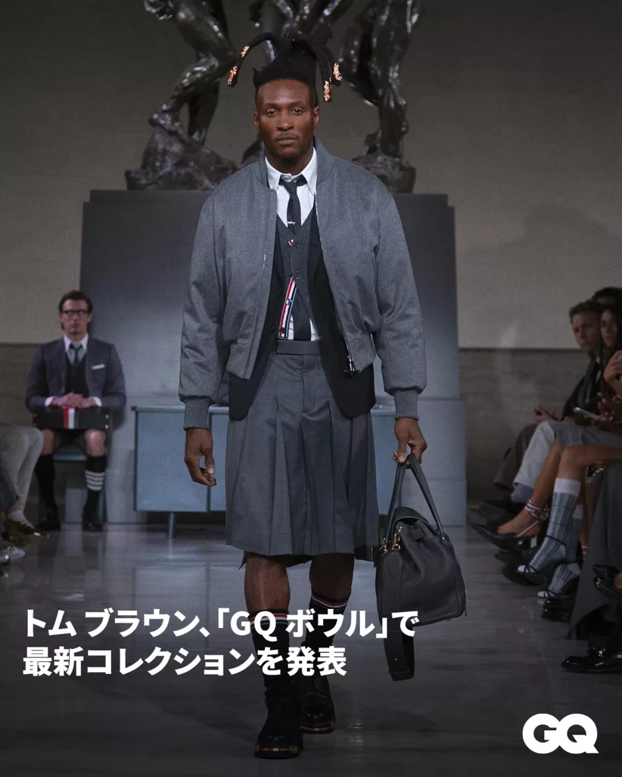 Thom Browne, GQ Bowl'da 2026-27 Sonbahar/Kış Koleksiyonu'nu Tanıttı