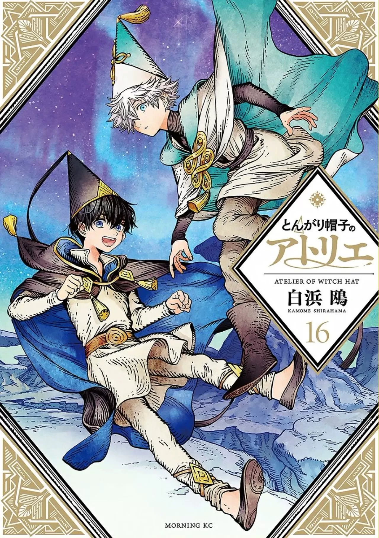 Witch Hat Atelier TV Anime 6 Nisan 2026'da Başlıyor