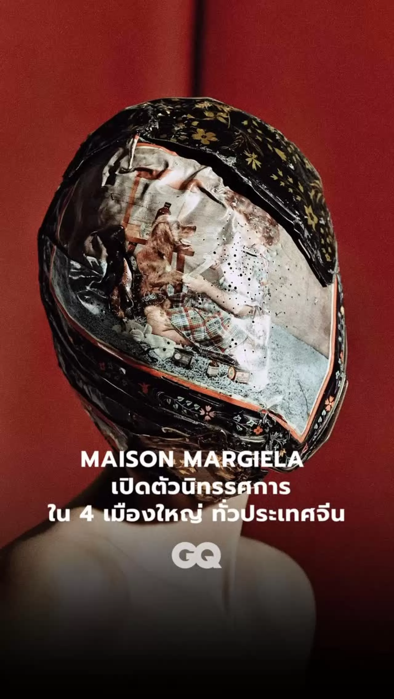 Maison Margiela, Tayland'da 4 Şehirde Ücretsiz Sergiler Düzenledi