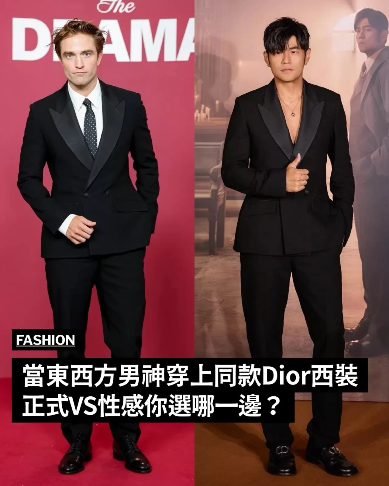 Robert Pattinson vs Jay Chou: Aynı Dior Ceket, Farklı Tarz! 2026 GQ Suit Walk