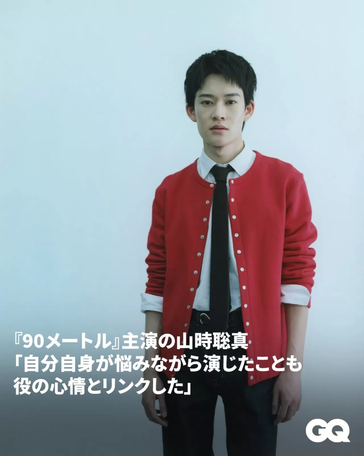 90 Metre Film Vizyonda: Genç Bakıcıların Hikayesi