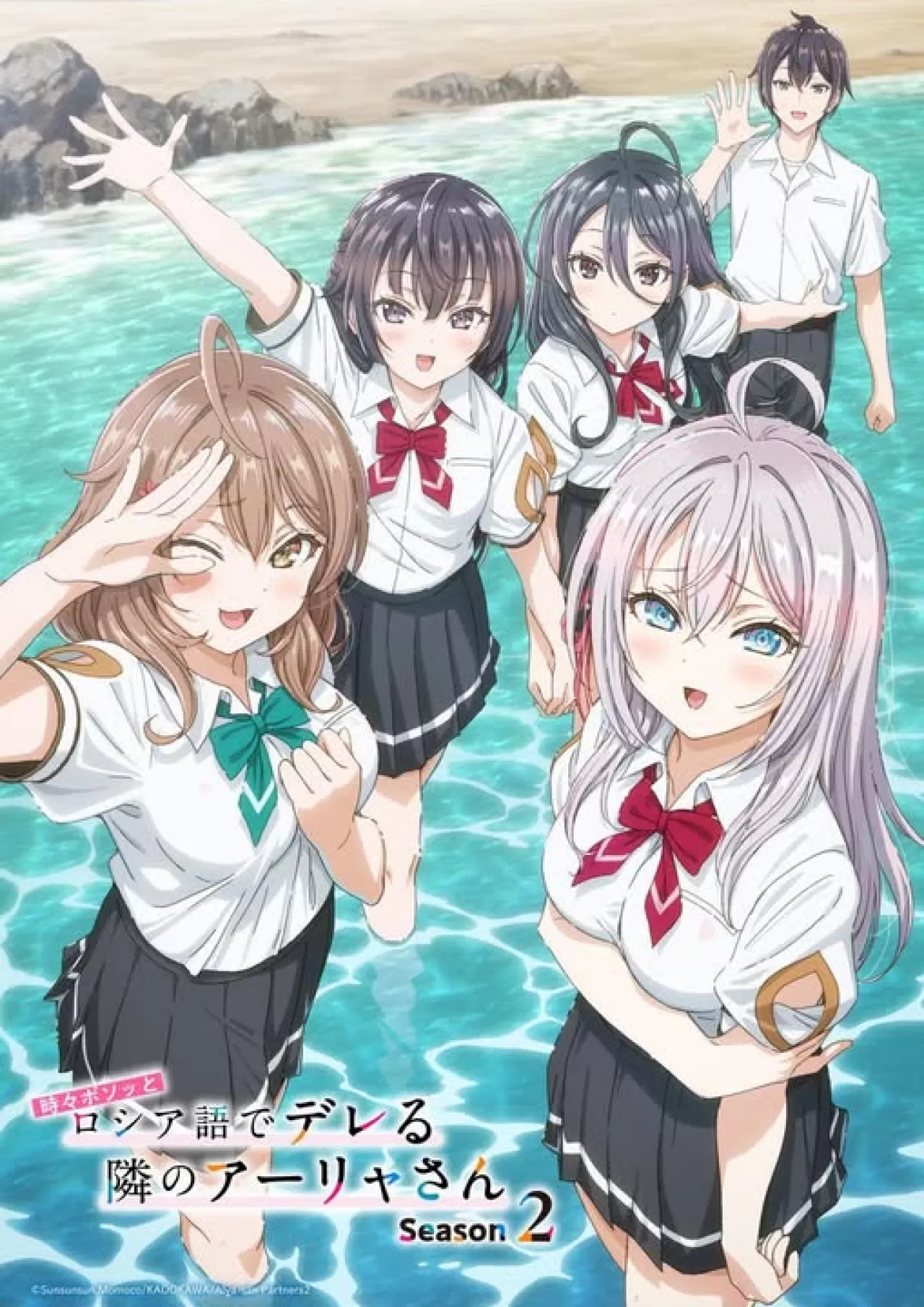 Alya Sometimes Hides Her Feelings in Russian Season 2 2027'de Geliyor!