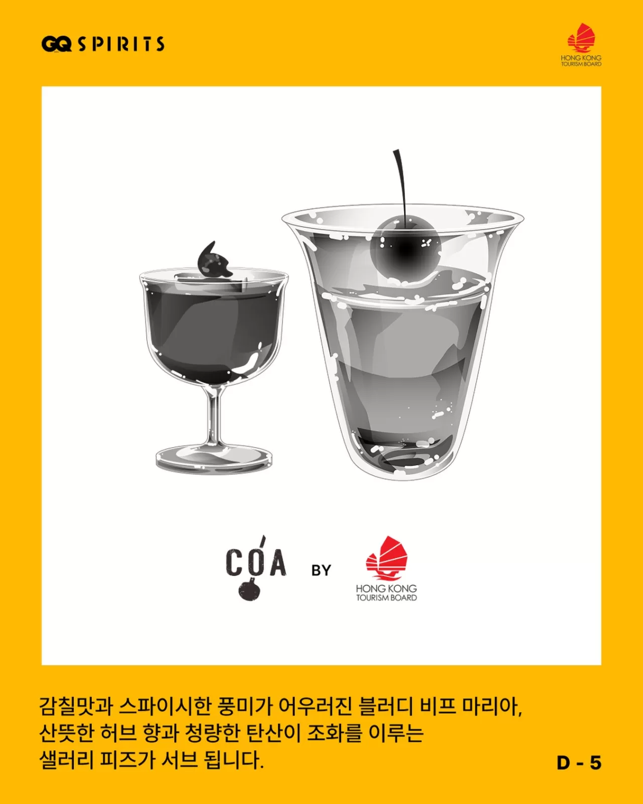 COA Hong Kong Lezzetlerini Seul'e Taşıyor: Sadece 250 Kişi Tadabilecek