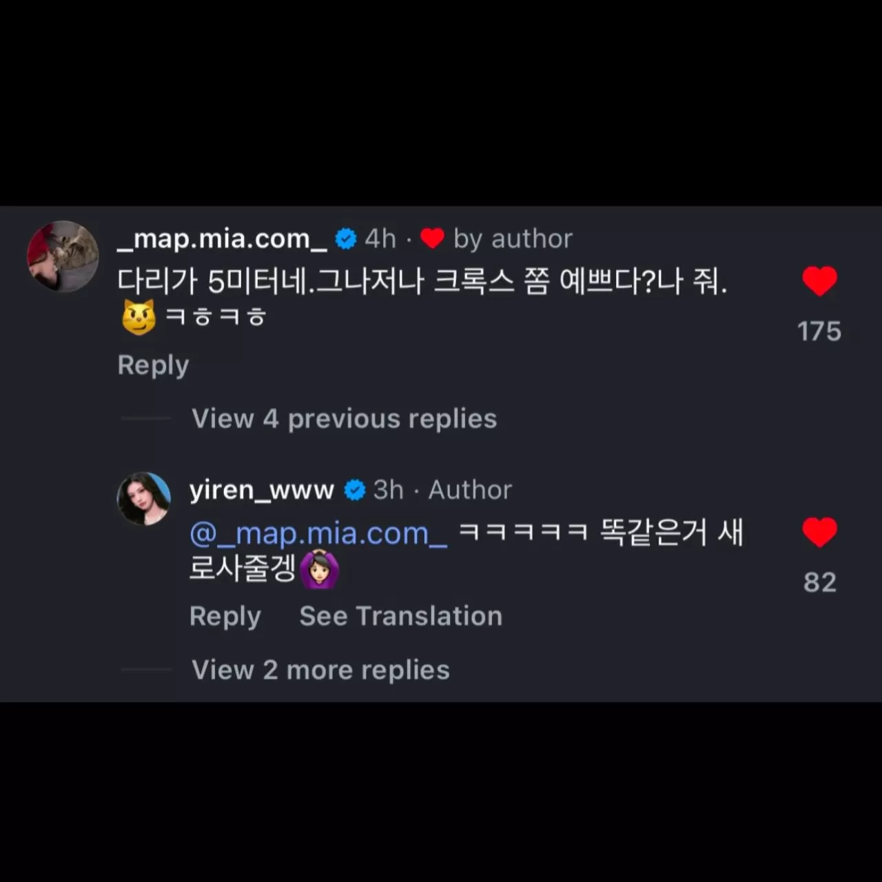 EVERGLOW'un Mia'sından Yiren'e: 'Bacaklar 5m' Şakasıyla Yorum