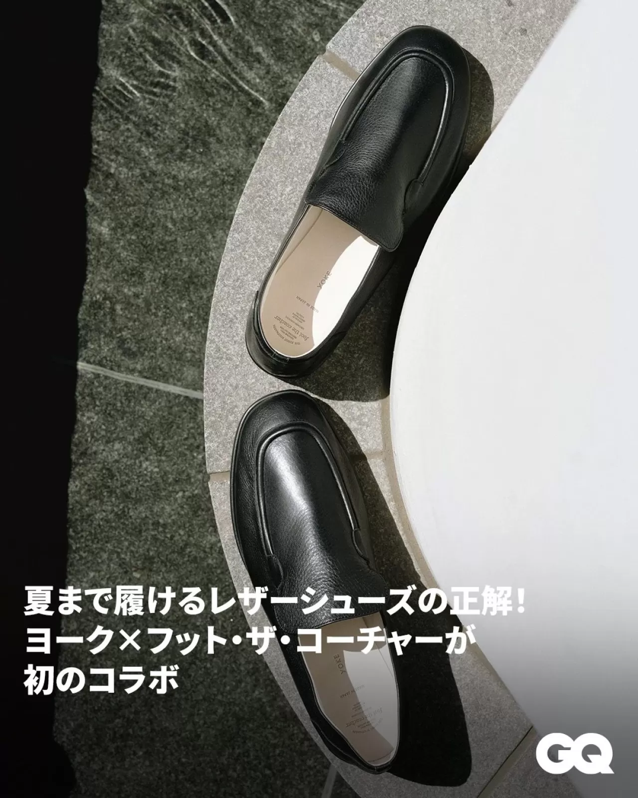 Yoke ve Foot The Coacher İlk Kez Buluştu: Klasik ve Modern Tek Ayakkabıda Buluşuyor