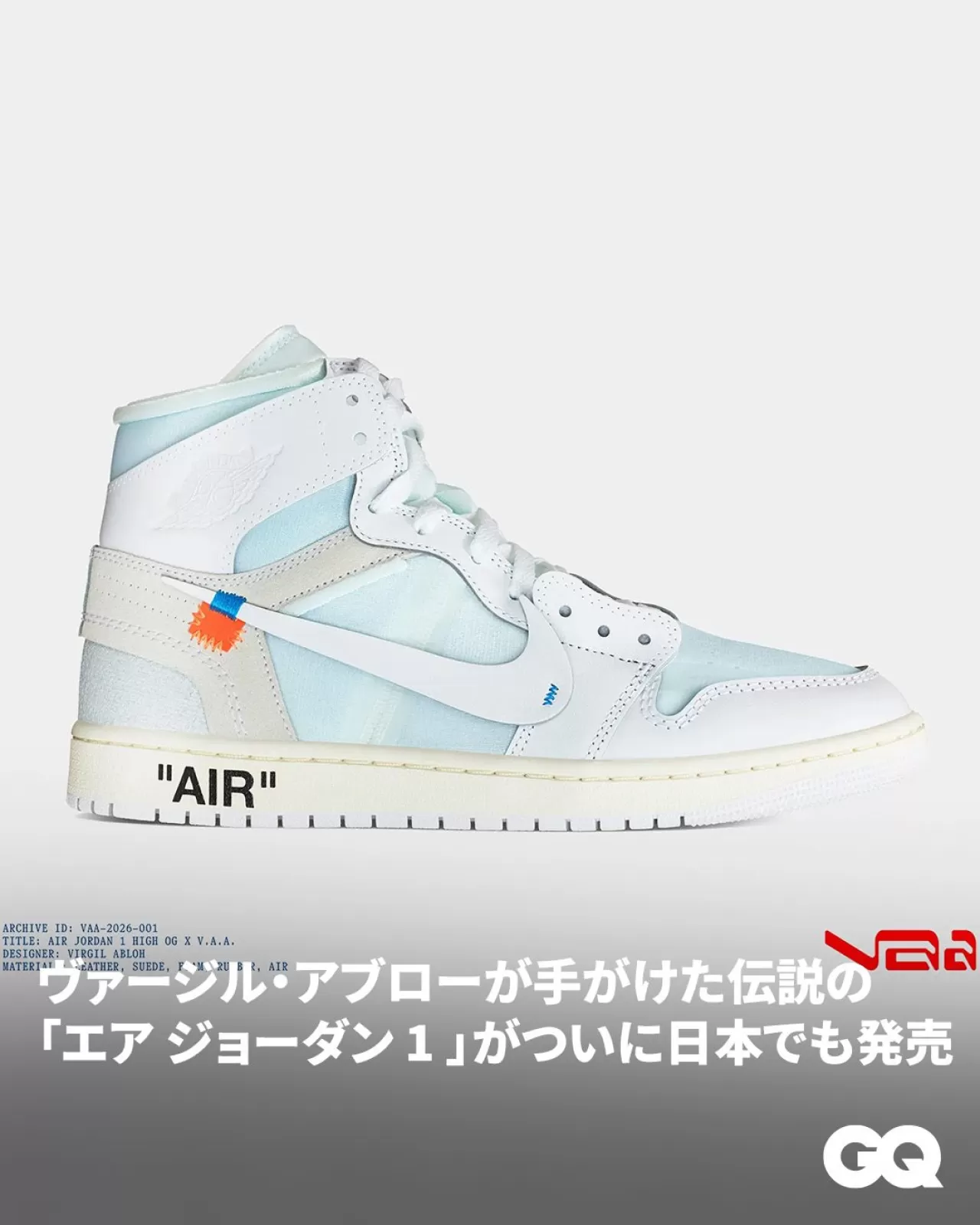 Virgil Abloh Archive x Jordan Brand: Air Jordan 1 High OG Bugün Tokyo'da Lansmanı