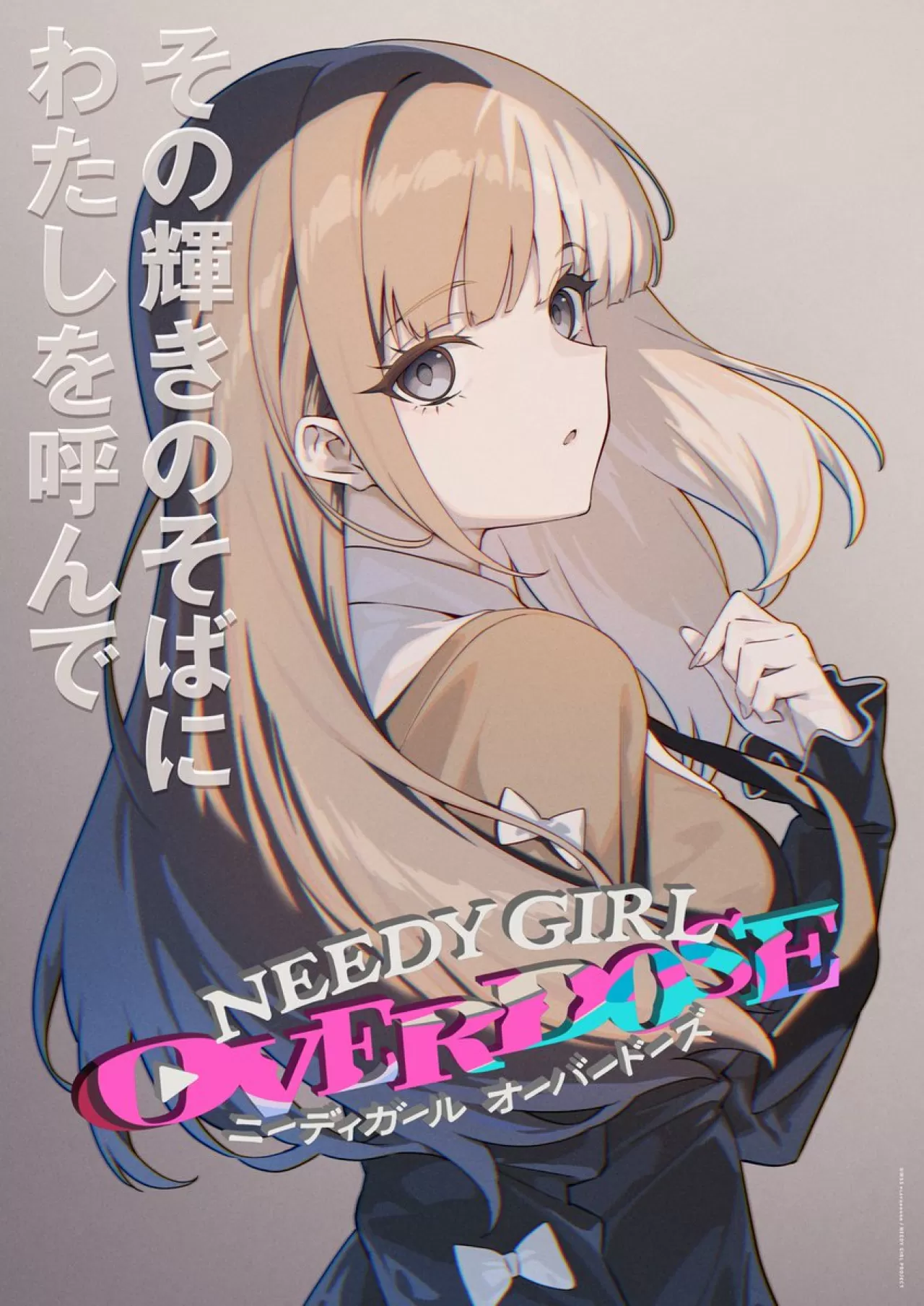 Needy Girl Overdose Anime Yeni Görseliyle Görücüye Çıkıyor