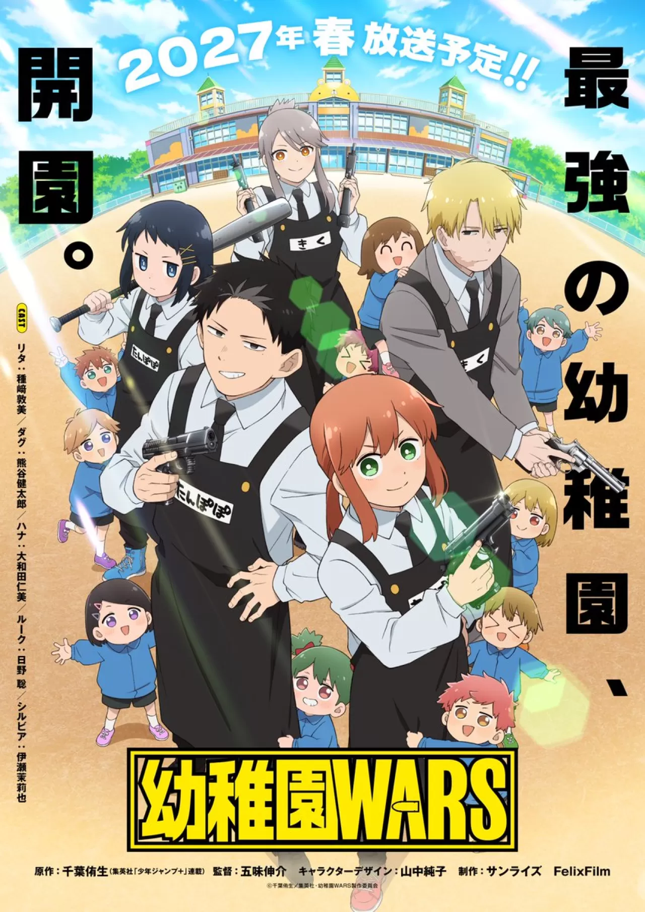 Kindergarten Wars Anime: Spring 2027'de Yayınlanacak